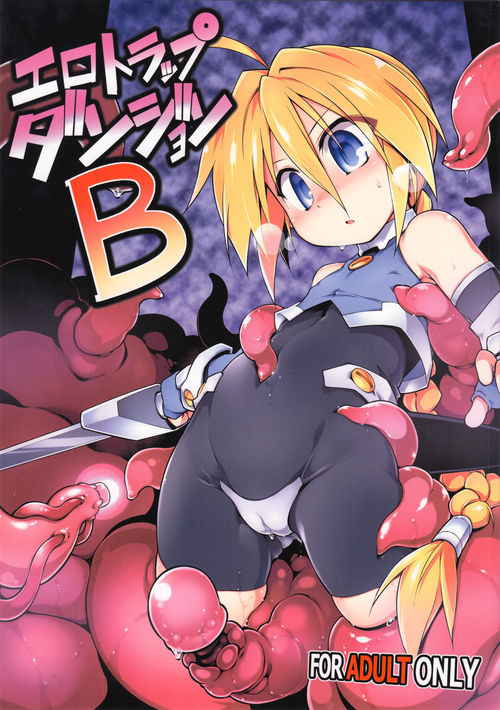 (C92) [Tomoshibiya Koubou (Tomoshibi Hidekazu)] Ero Trap Dungeon B