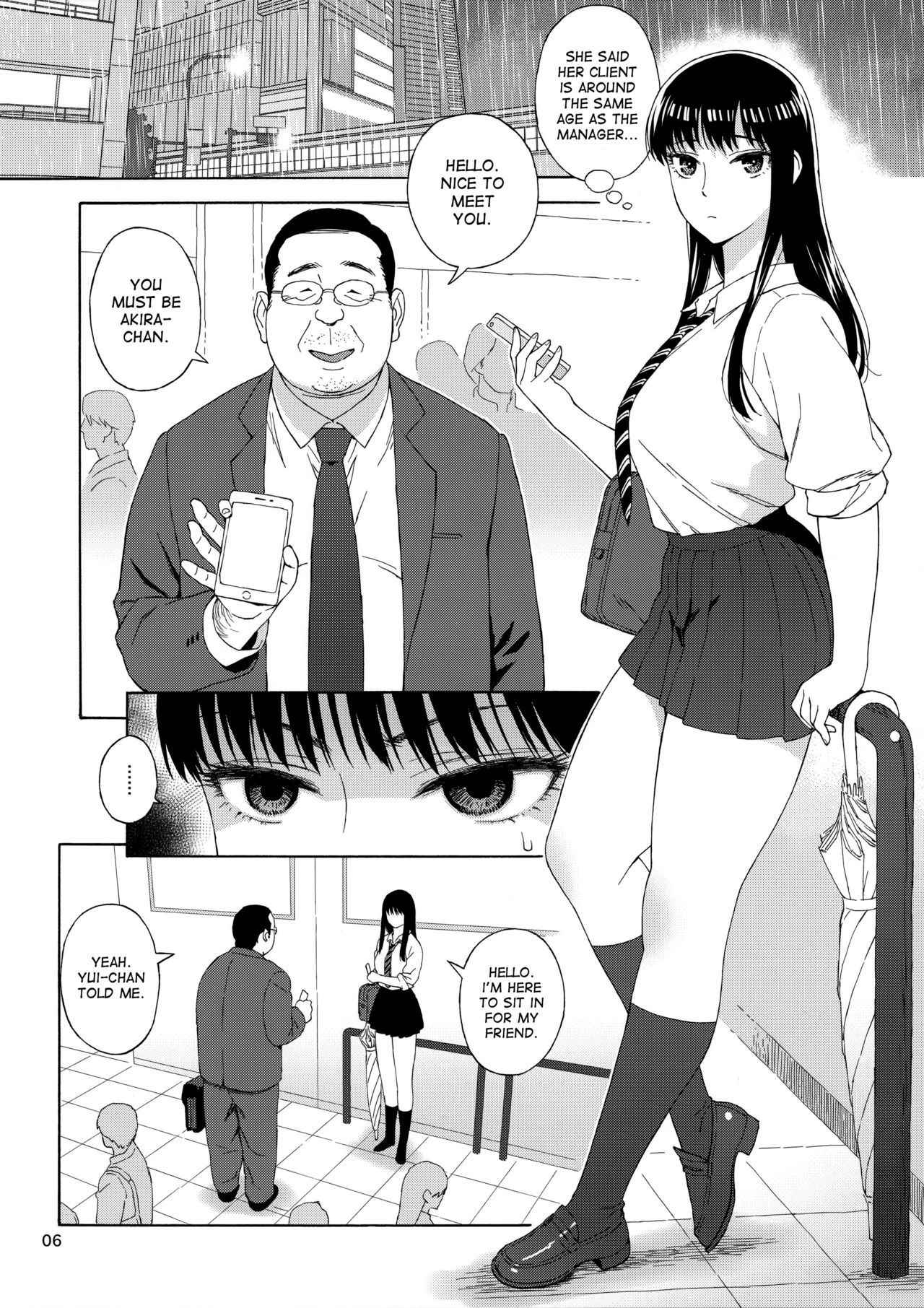 (C93) [666PROTECT (Jingrock)] Ame ni Nurenishi Hanabira no. (Koi wa Ameagari no You ni) [English] [desudesu]