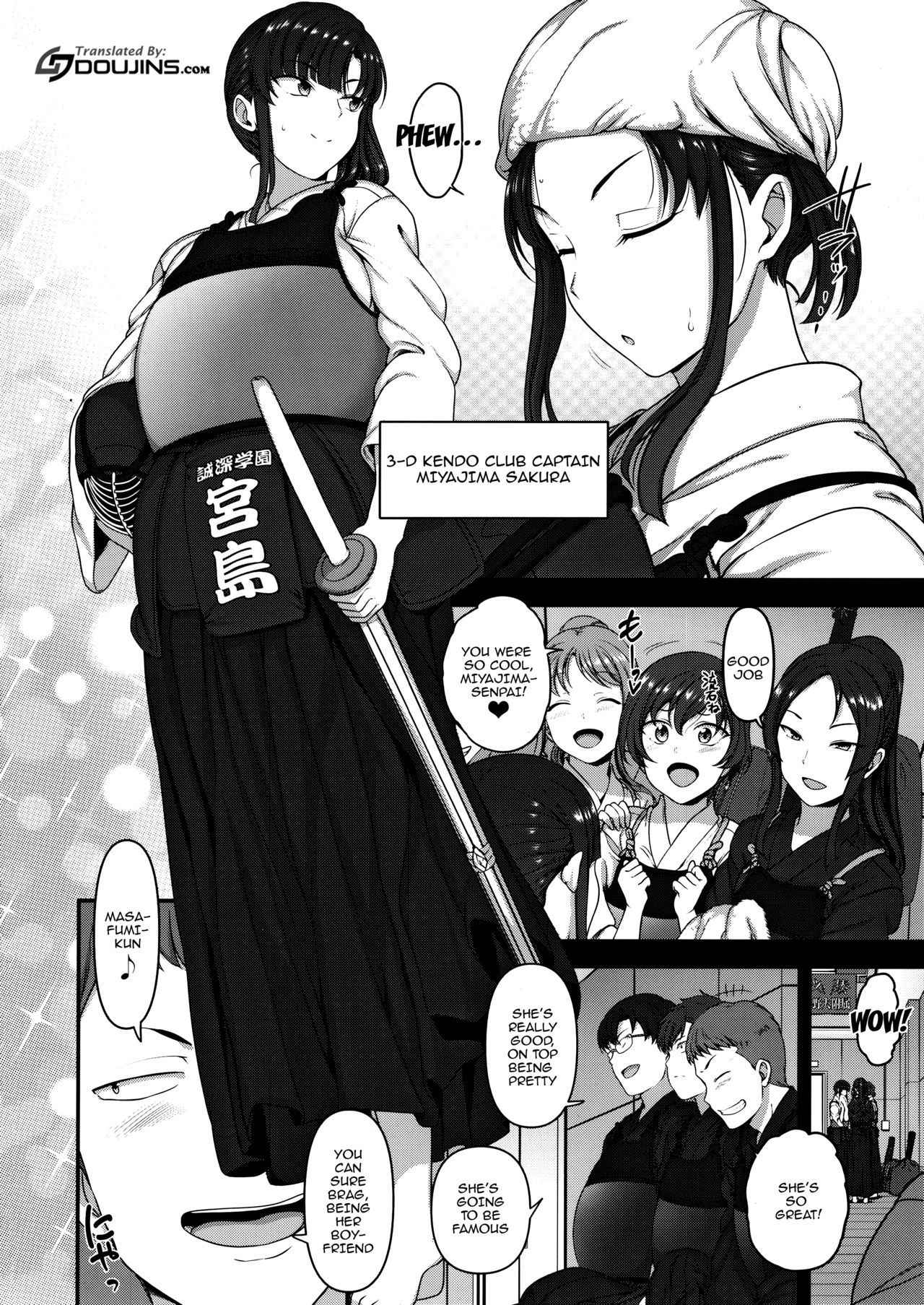 (C93) [50on! (Aiue Oka)] Saimin Seishidou 3 Miyajima Sakura to Kase Masafumi no Baai [English] {doujins.com}