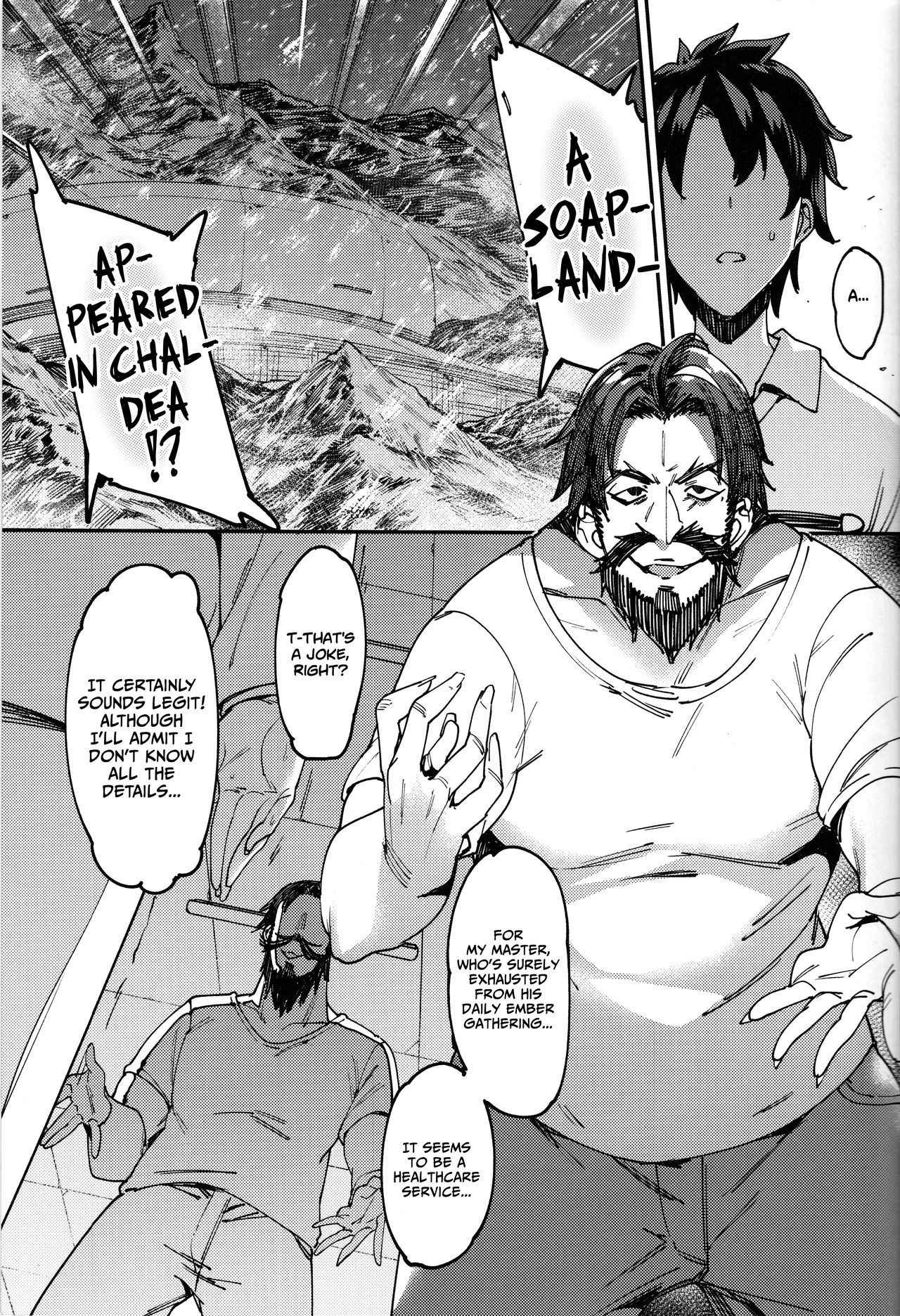 (C93) [Nazunaya Honpo (7zu7)] Chaldea Soapland ~Nightingale no Baai~ | Chaldea Soapland ~The Case of Nightingale~ (Fate/Grand Order) [English] [Redlantern]