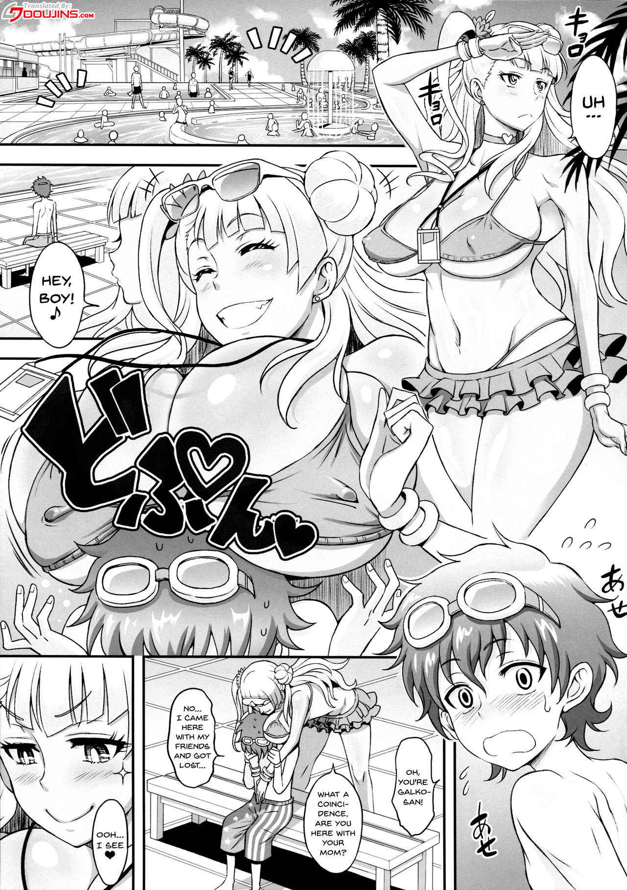 (COMIC1☆11) [DIOGENES CLUB (Haikawa Hemlen)] Omakase Fudeoroshi Galko-chan (Oshiete! Galko-chan) [English] {doujins.com}