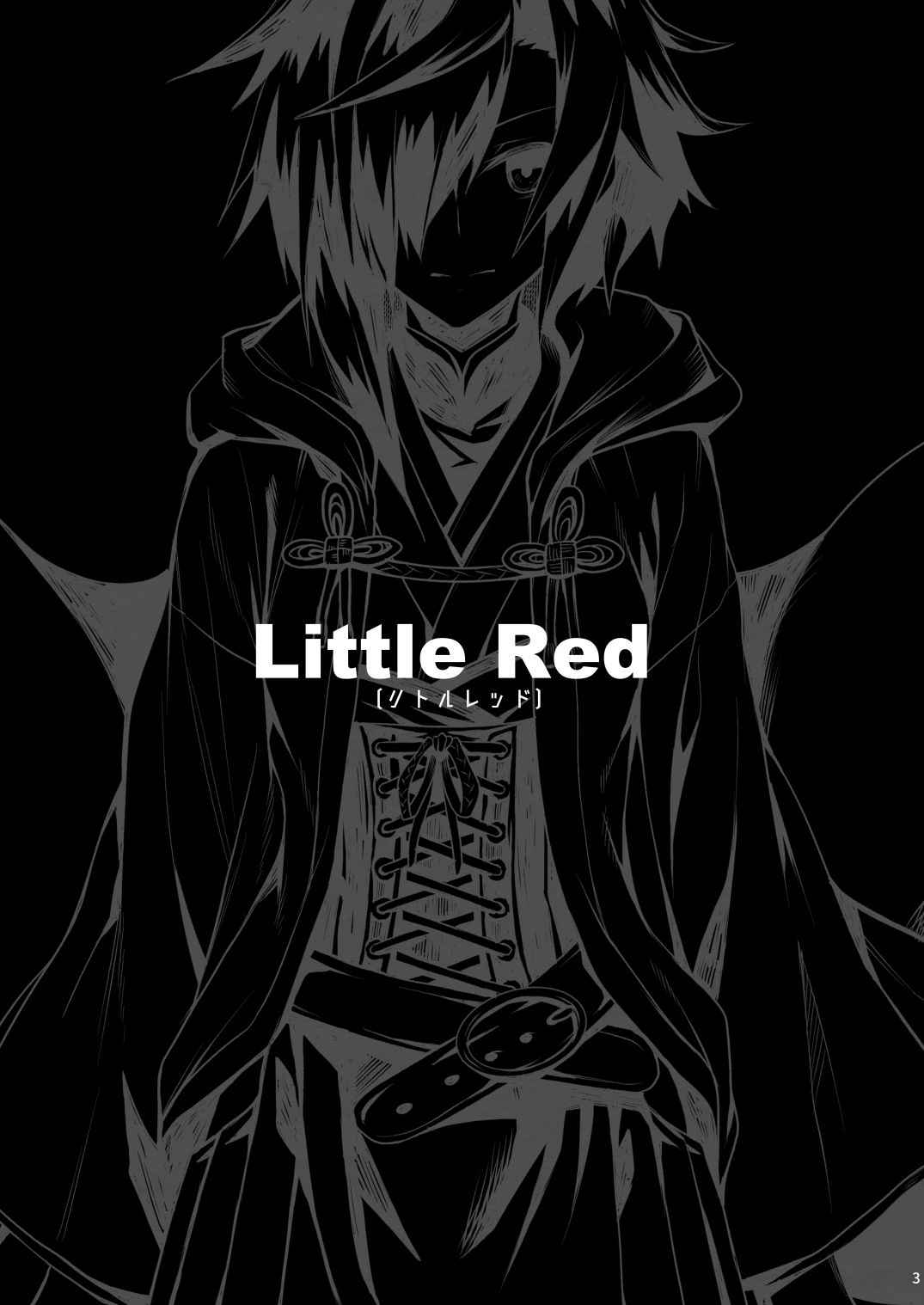 [Hitodenashi (Take)] Little Red [Chinese] [Lolipoi汉化组] [Digital]