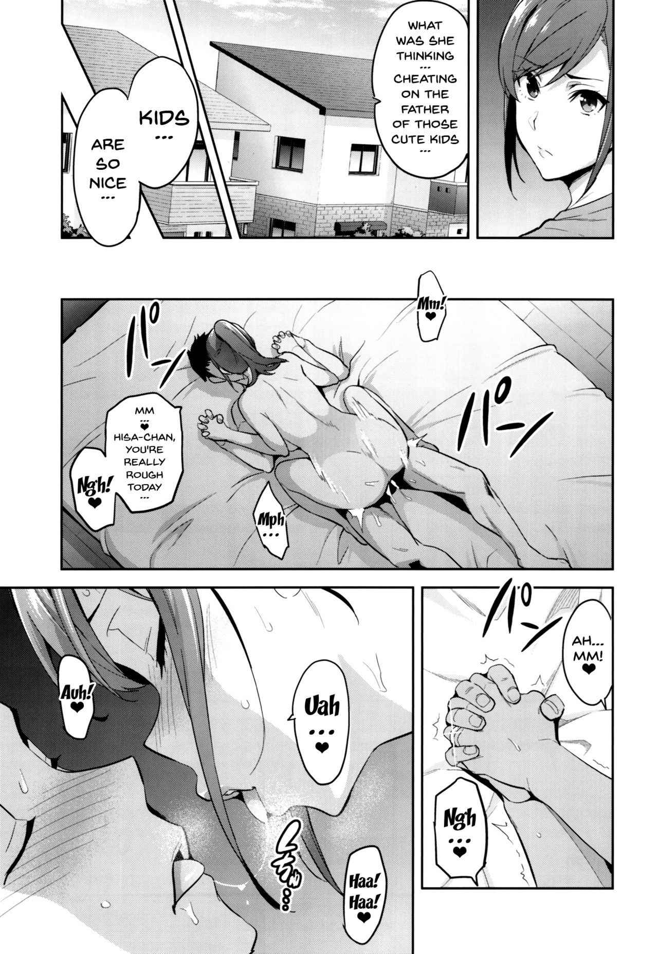 (C93) [Shinjugai (Takeda Hiromitsu)] Himawari wa Yoru ni Saku [English] {doujins.com}