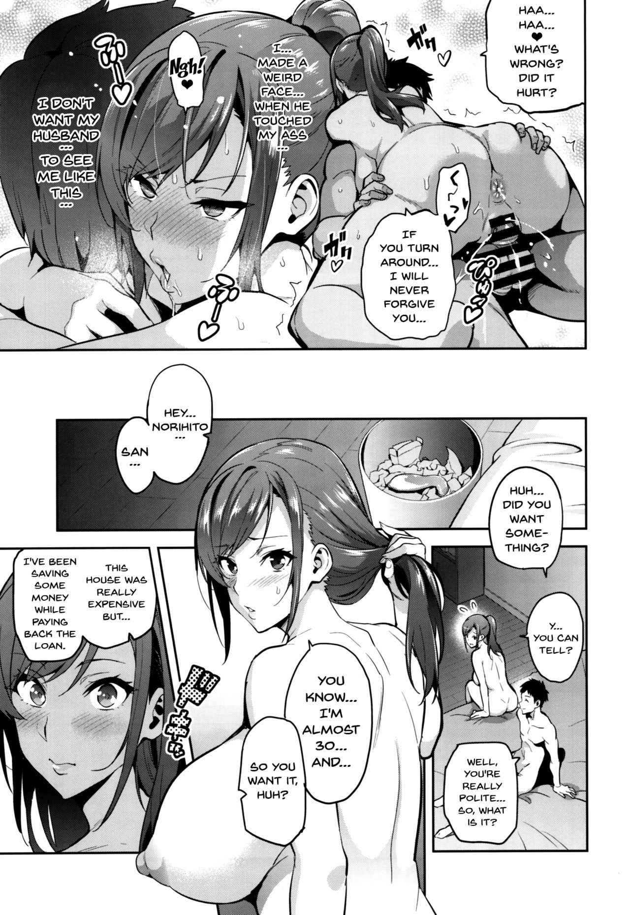 (C93) [Shinjugai (Takeda Hiromitsu)] Himawari wa Yoru ni Saku [English] {doujins.com}