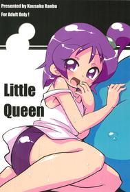 (C76) [Kousoku Ranbu (Shunne)] Little Queen (Ojamajo Doremi)