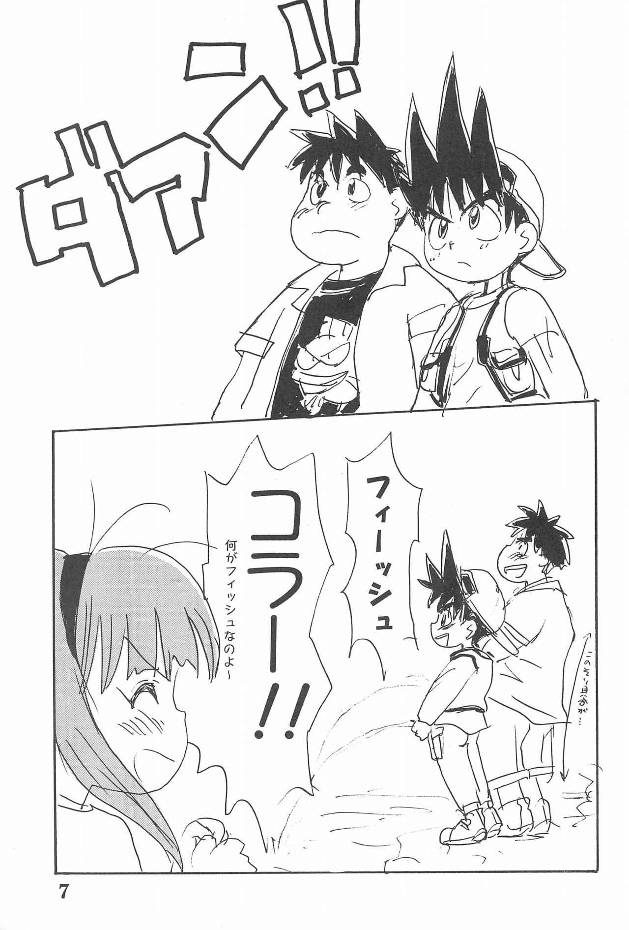 (Comic Castle 14) [Sanketsushuu (Sanzui)] Suiyoubi (Grander Musashi)