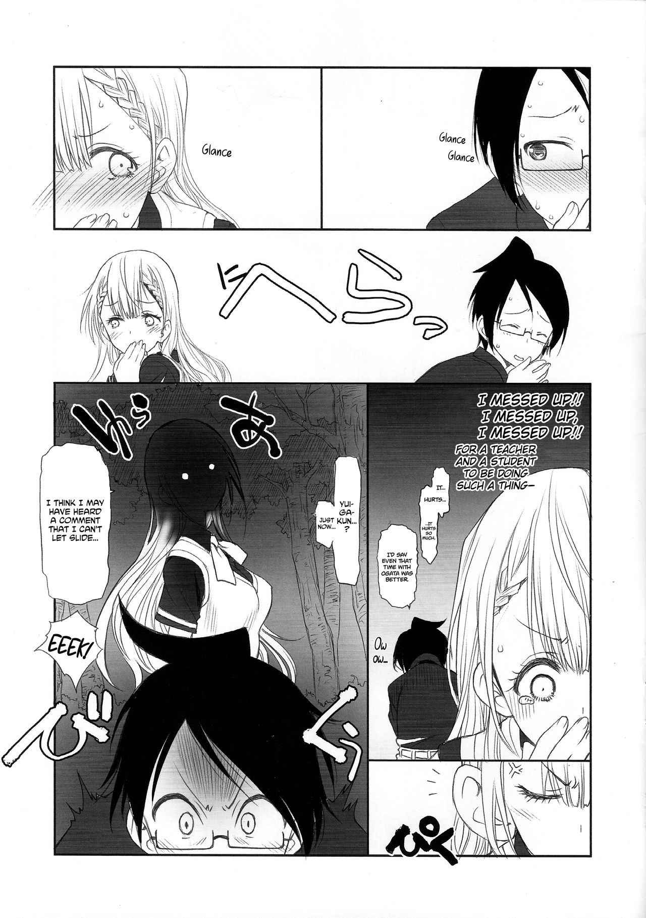 (C93) [UROBOROS (Utatane Hiroyuki)] Sensei wa Seisou ga Dekinai | Teacher Can't Clean Up (Bokutachi wa Benkyou ga Dekinai) [English] [Redlantern]