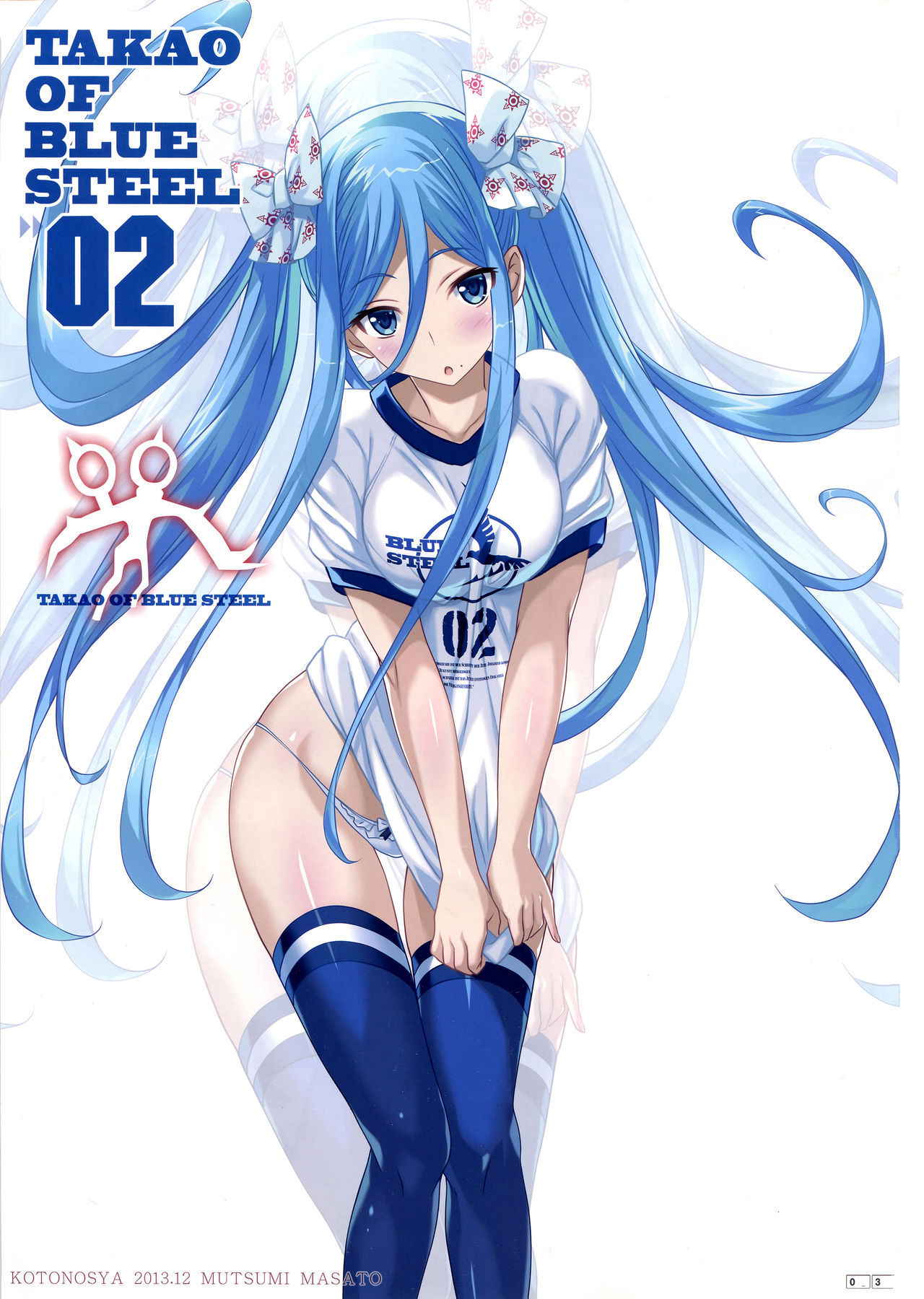 (C84) [Kotonosha (Mutsumi Masato)] TAKAO OF BLUE STEEL 02 (Arpeggio of Blue Steel) [Korean]