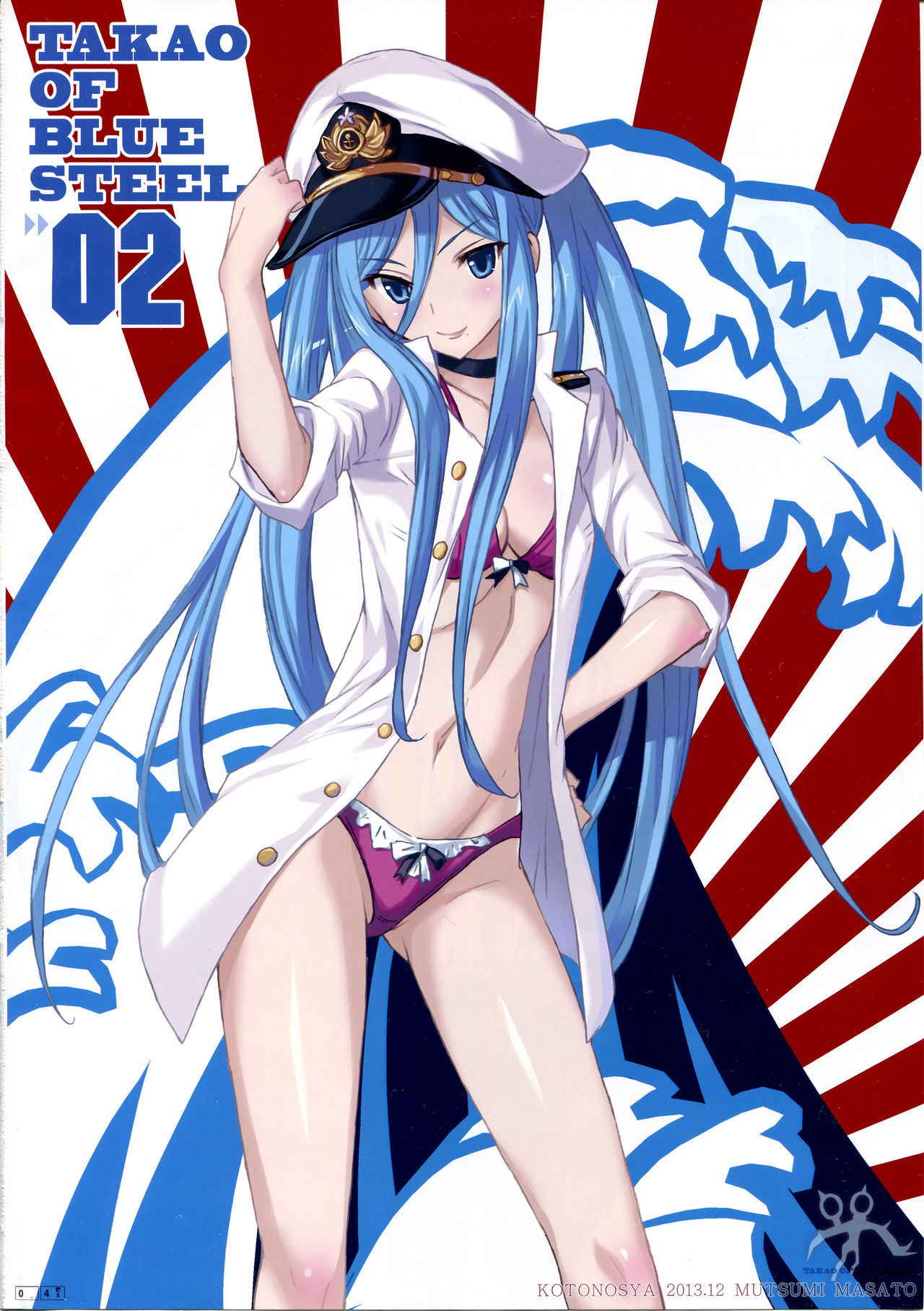 (C84) [Kotonosha (Mutsumi Masato)] TAKAO OF BLUE STEEL 02 (Arpeggio of Blue Steel) [Korean]