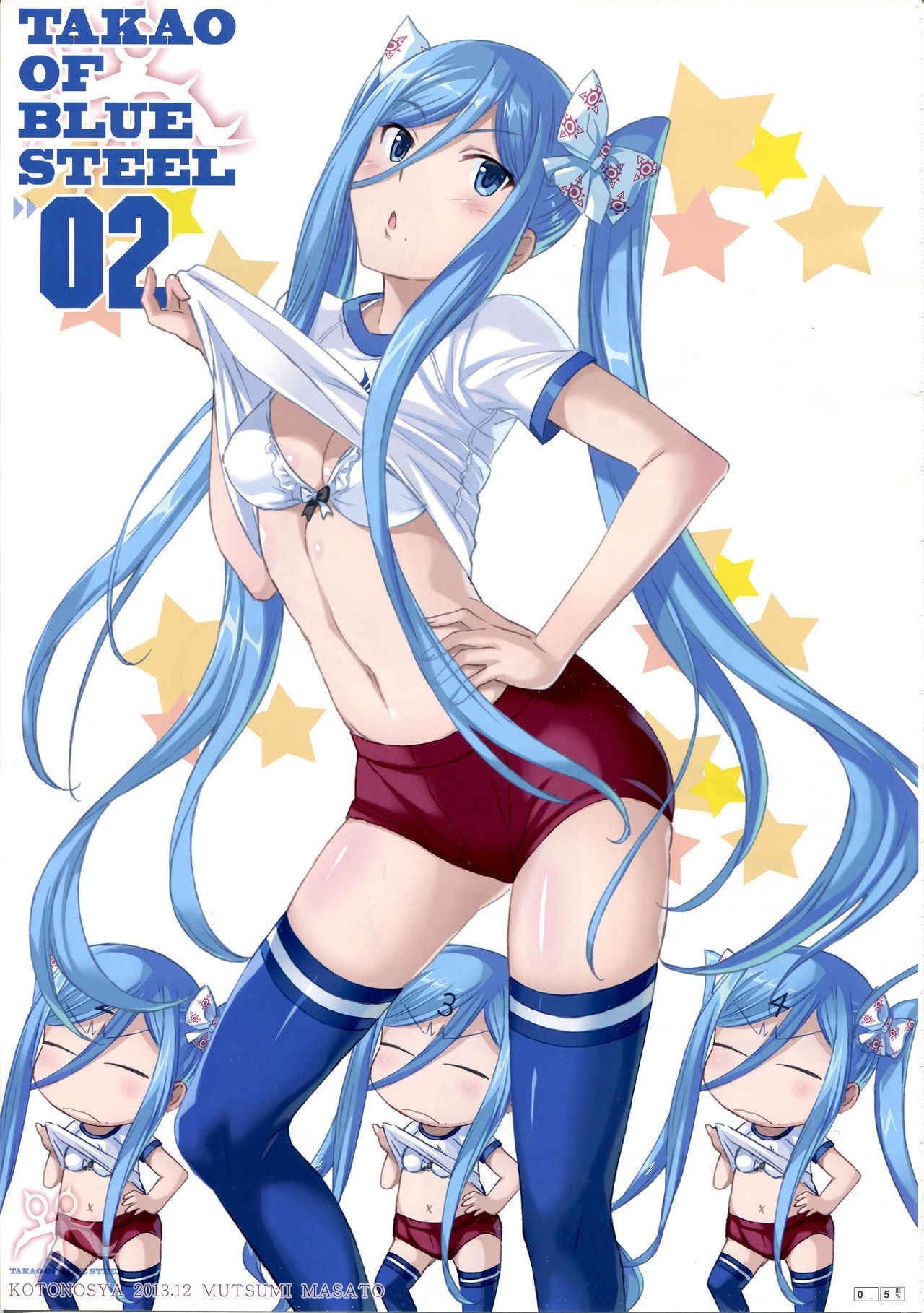 (C84) [Kotonosha (Mutsumi Masato)] TAKAO OF BLUE STEEL 02 (Arpeggio of Blue Steel) [Korean]