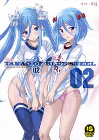 (C84) [Kotonosha (Mutsumi Masato)] TAKAO OF BLUE STEEL 02 (Arpeggio of Blue Steel) [Korean]