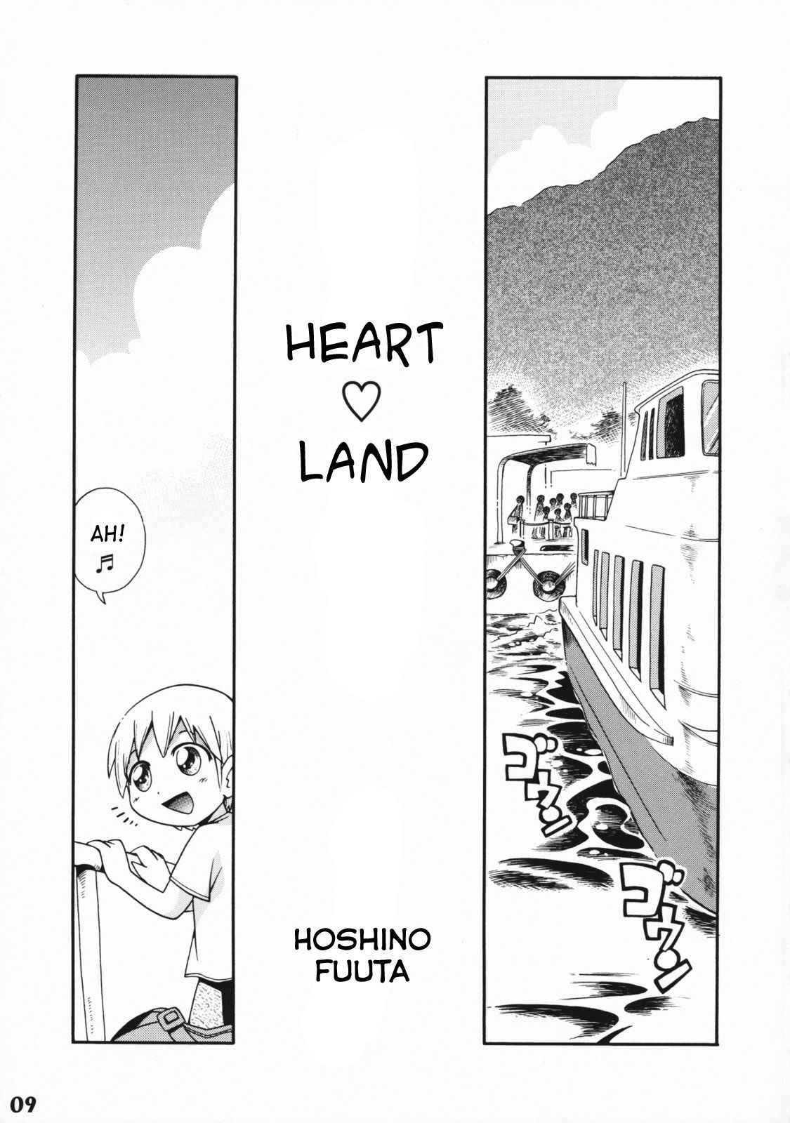 (Shota Scratch 8) [Studio Zealot (Hoshino Fuuta)] Heart Land (Shotarista 3) [English] [desudesu]