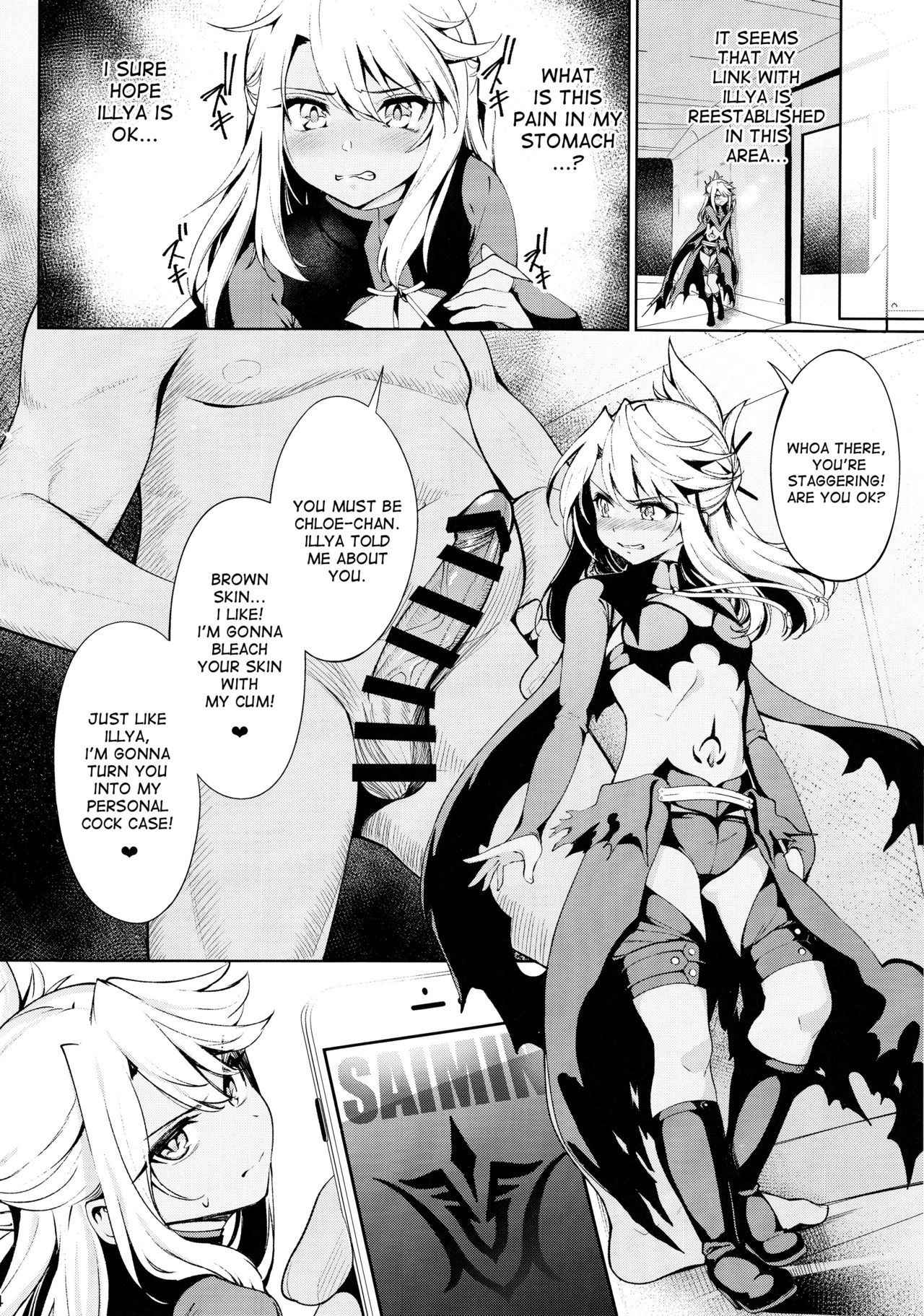 (C93) [Ranshi to Kimi to. (santa)] Mahou Shoujo Saimin PakopaCause 2 (Fate Grand Order) [English] [desudesu]