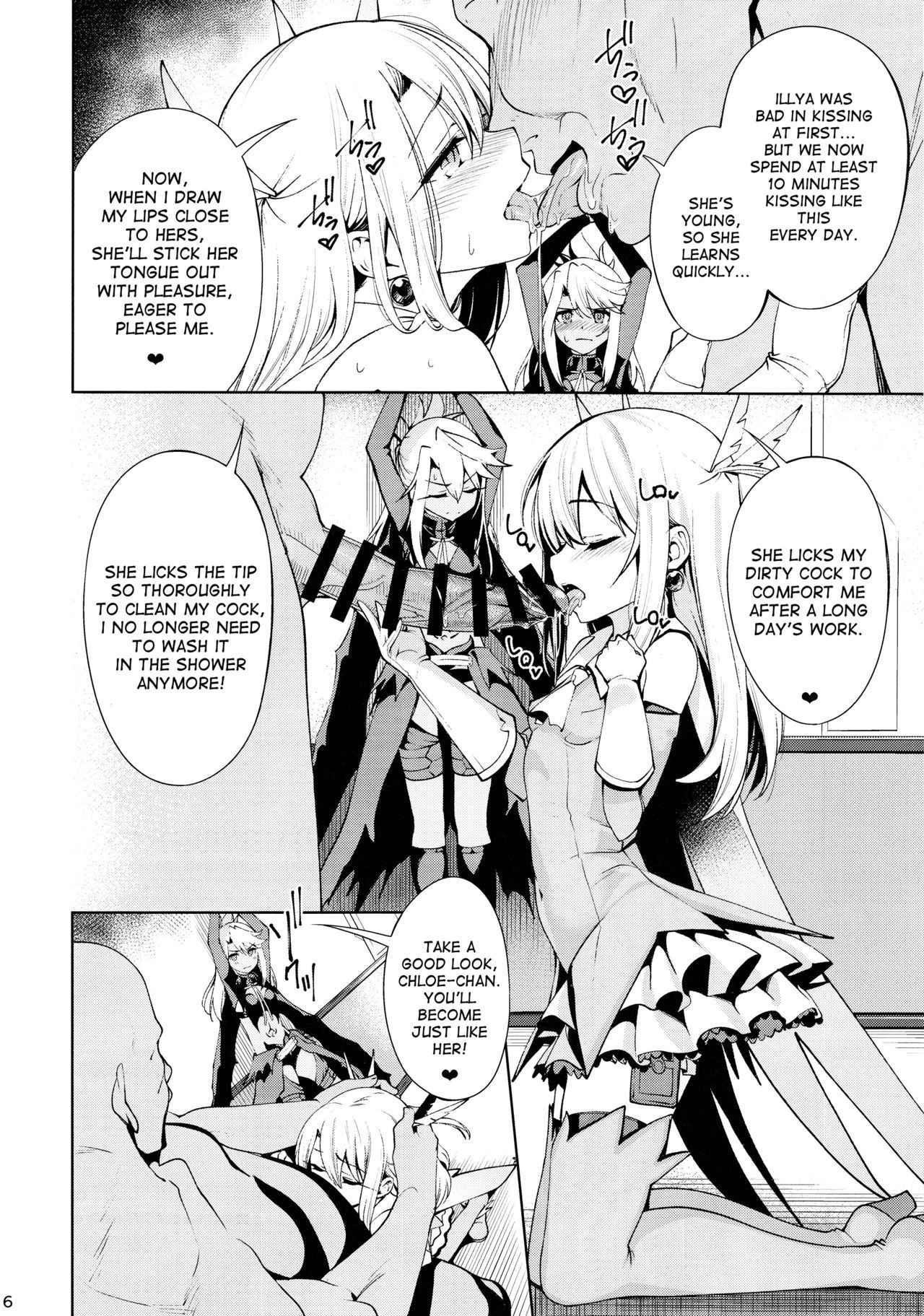 (C93) [Ranshi to Kimi to. (santa)] Mahou Shoujo Saimin PakopaCause 2 (Fate Grand Order) [English] [desudesu]