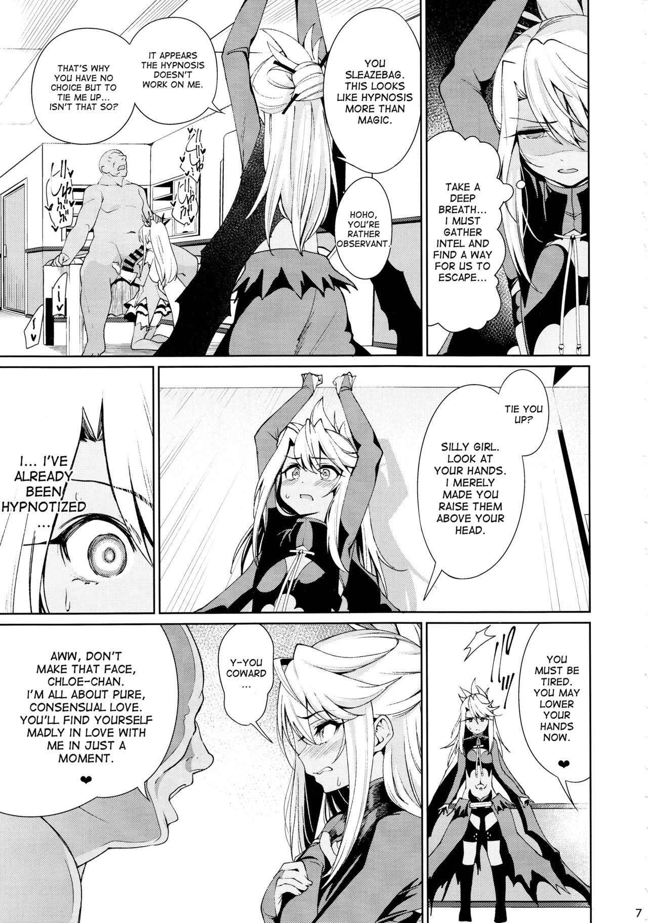 (C93) [Ranshi to Kimi to. (santa)] Mahou Shoujo Saimin PakopaCause 2 (Fate Grand Order) [English] [desudesu]