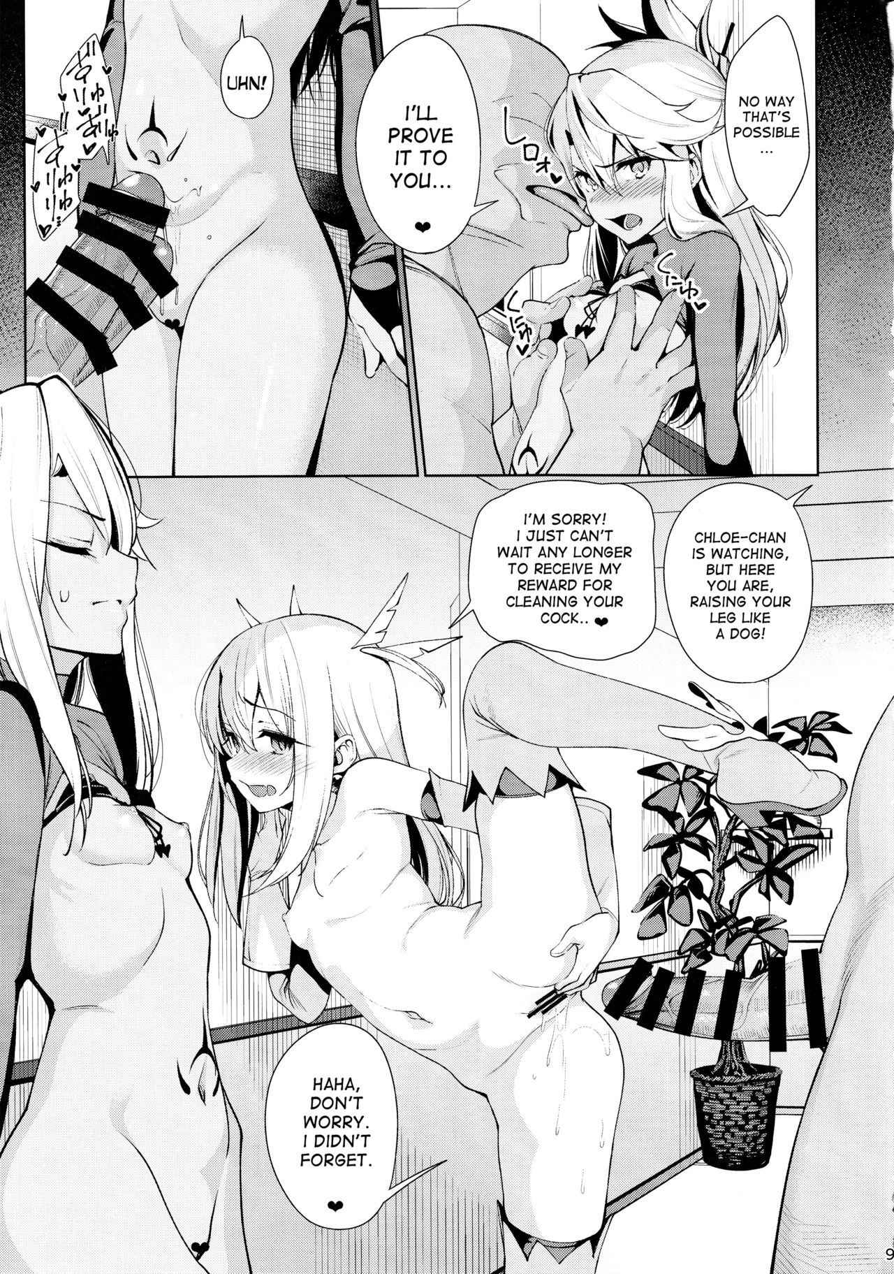 (C93) [Ranshi to Kimi to. (santa)] Mahou Shoujo Saimin PakopaCause 2 (Fate Grand Order) [English] [desudesu]