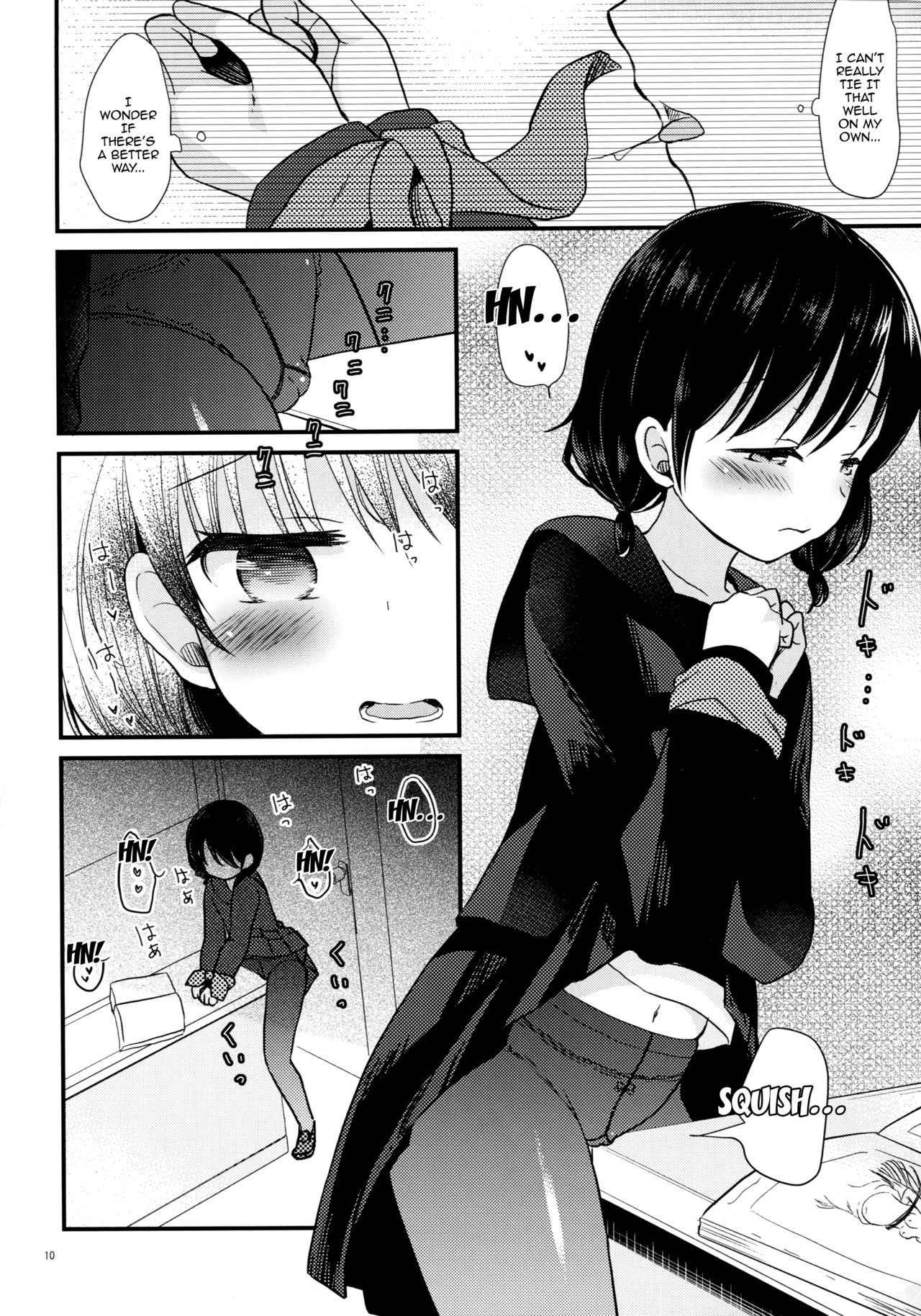 (C93) [Tamakakeya (Tamakake)] Yaegashi Koshoten Kinbaku Monogatari [English] {doujins.com}