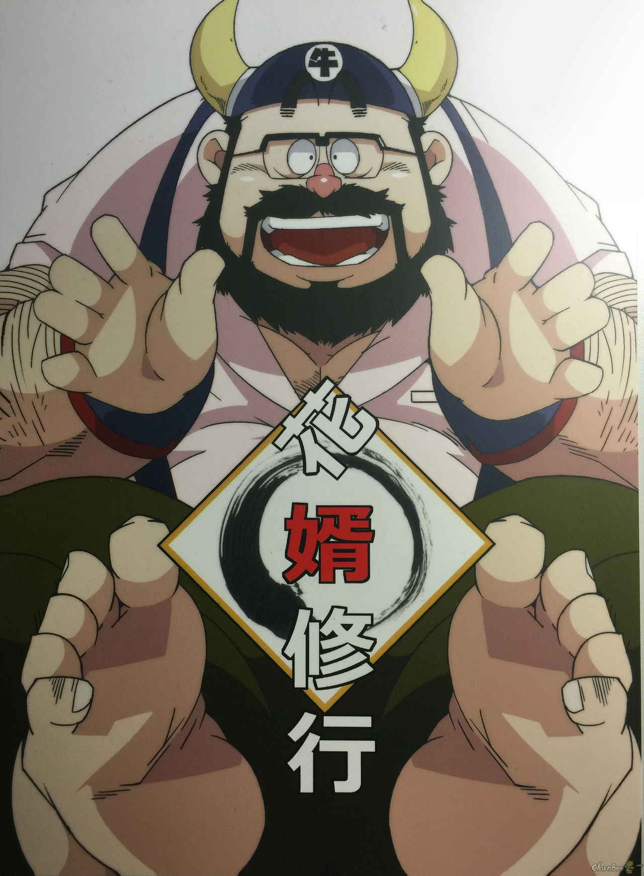 (YAROU KINGDOM v.s.2) [Deresuke Syuppan (Heppoko Taro)] Hanamuko Shugyou (Dragon Ball Z)