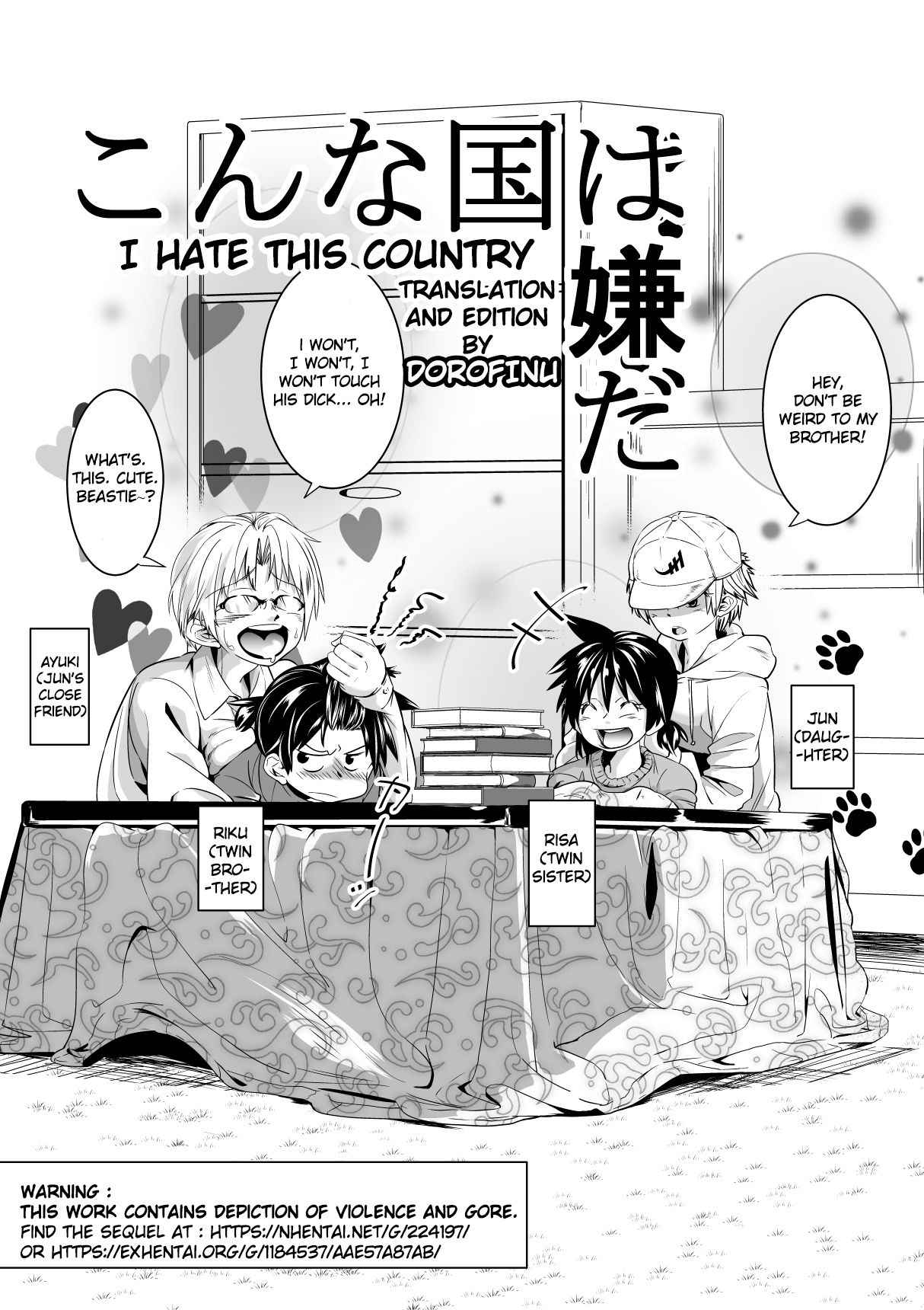 [Tokuni Mirashichi] Tokuni Country Saga [English] [Dorofinu]