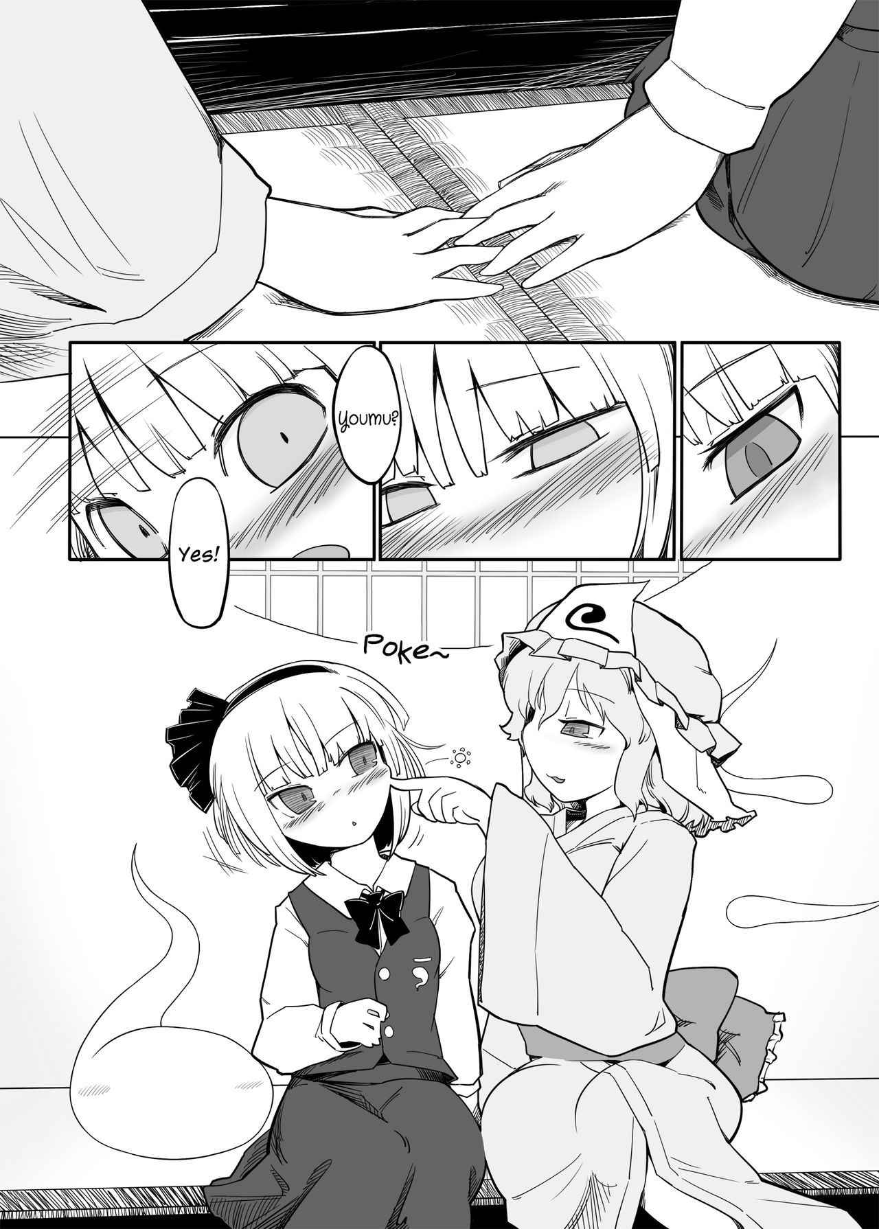 [Yashiya (YASSY)] Youmu Kuzushi (Touhou Project) [English] [Schmö] [Decensored] [Digital]