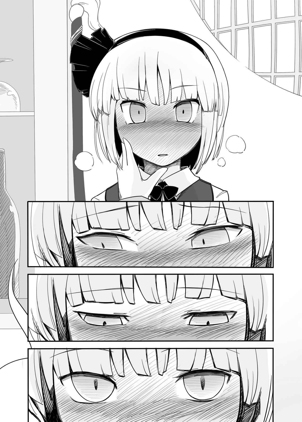 [Yashiya (YASSY)] Youmu Kuzushi (Touhou Project) [English] [Schmö] [Decensored] [Digital]