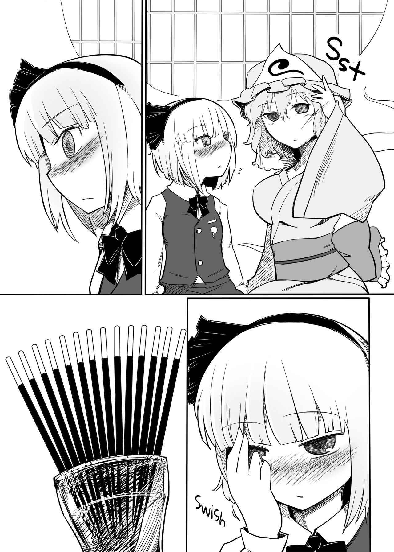 [Yashiya (YASSY)] Youmu Kuzushi (Touhou Project) [English] [Schmö] [Decensored] [Digital]