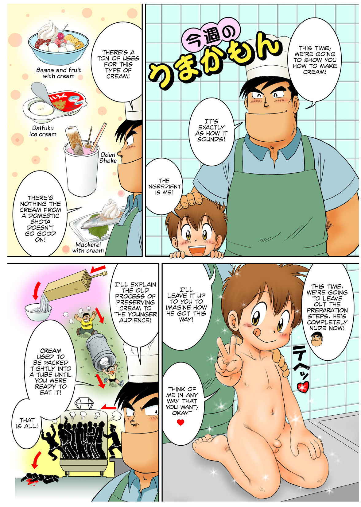 [Sennen Teikoku (Mitsui Jun)] Bocking Papa Chuuhen (Cooking Papa) [English] {Shotachan}