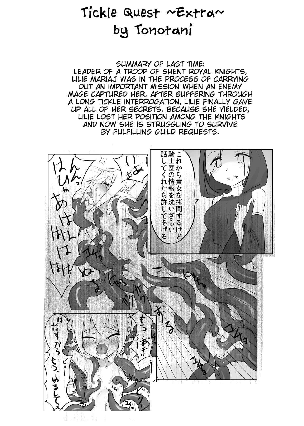 [Tonoya (Tonotani)] Kusuguri Quest ~Extra~ [English] [Tigoris Translates] [Digital]