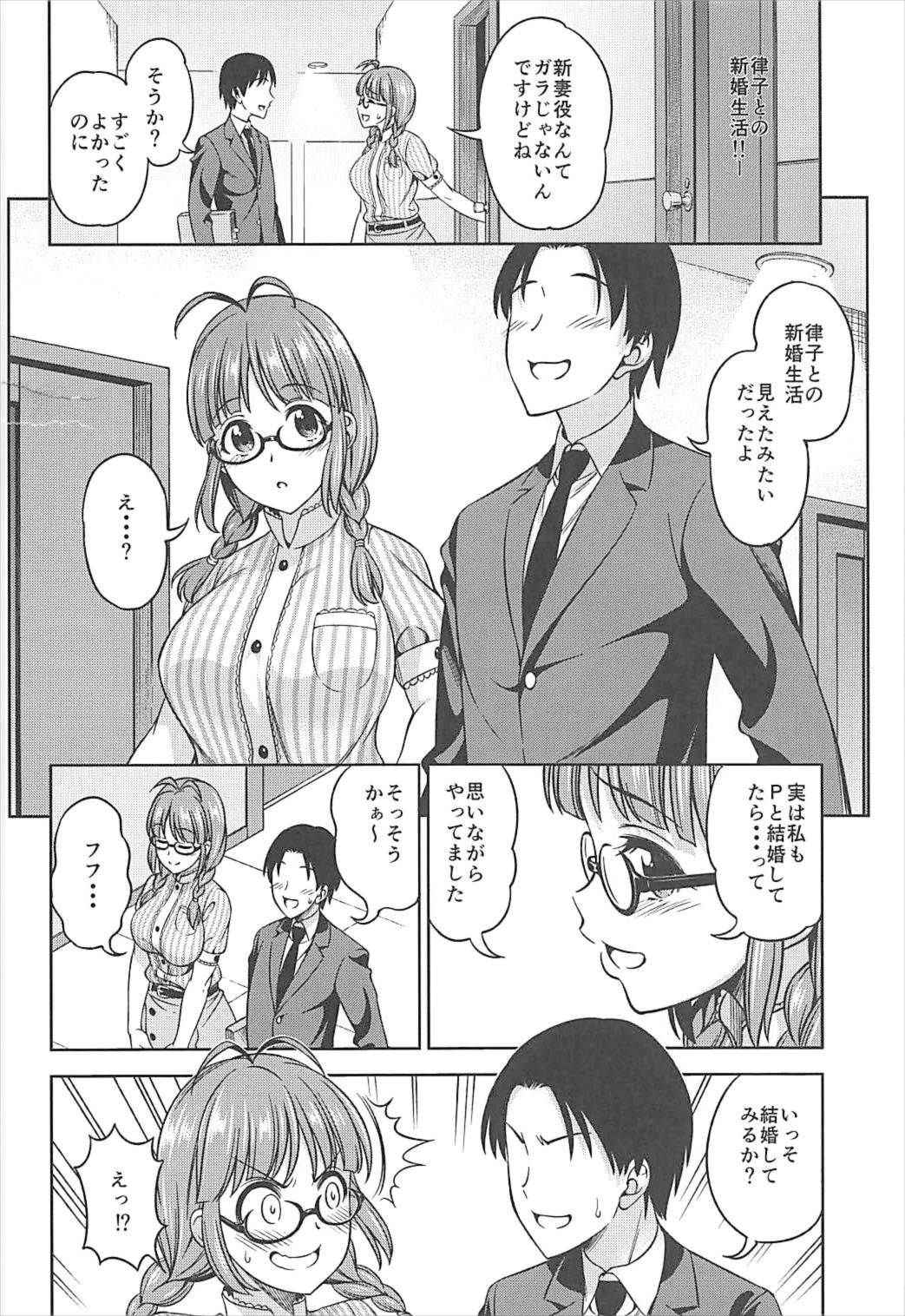 (C93) [Handsome Aniki (Asuhiro)] One Night Honeymoon (THE IDOLM@STER)