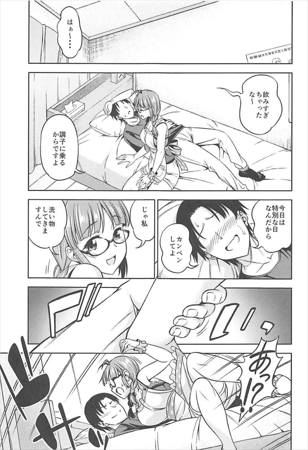 (C93) [Handsome Aniki (Asuhiro)] One Night Honeymoon (THE IDOLM@STER)