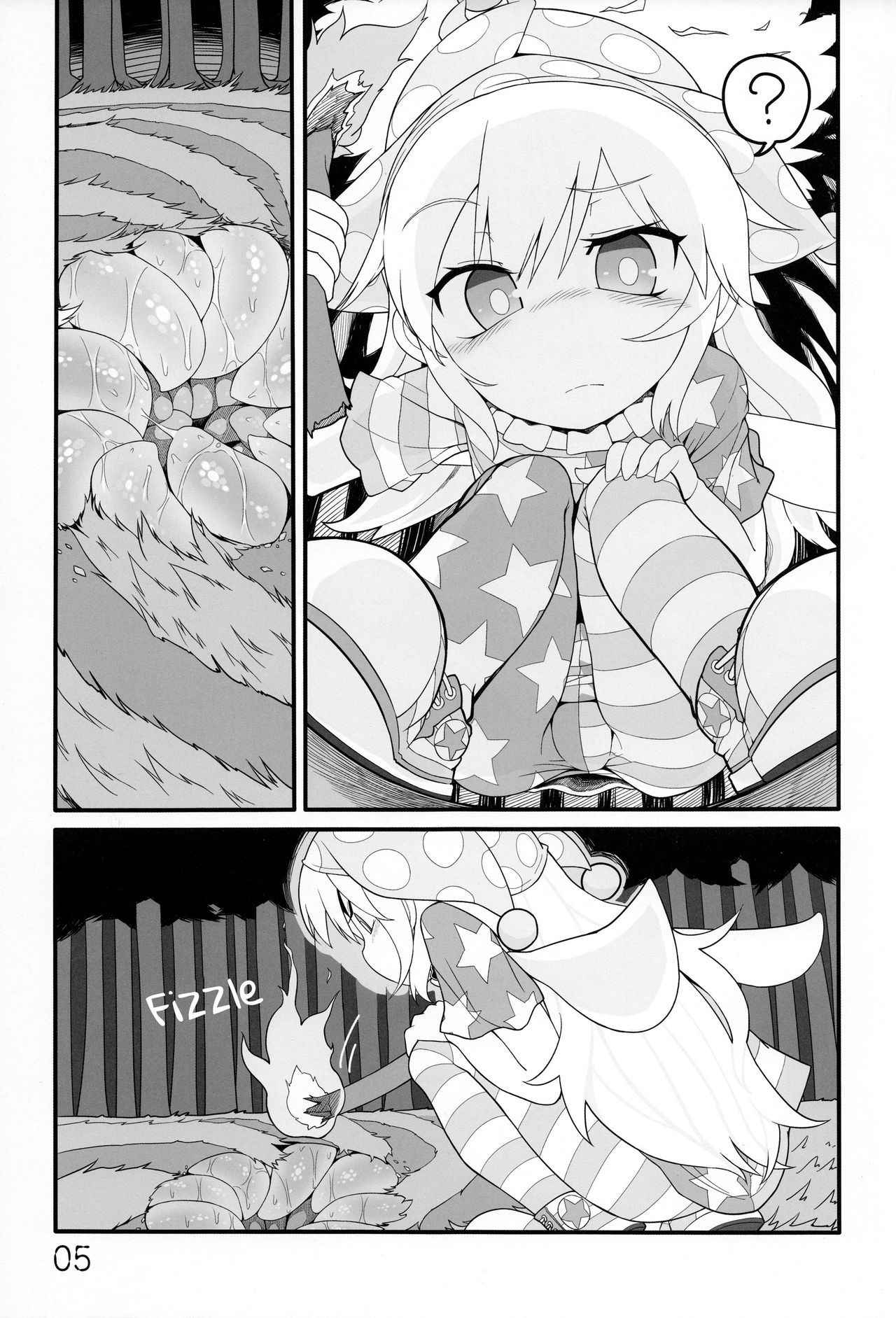 (C91) [Yashiya (YASSY)] Jigoku no Shokushuzeme | Tentacle Rape from Hell (Touhou Project) [English] [Schmö]