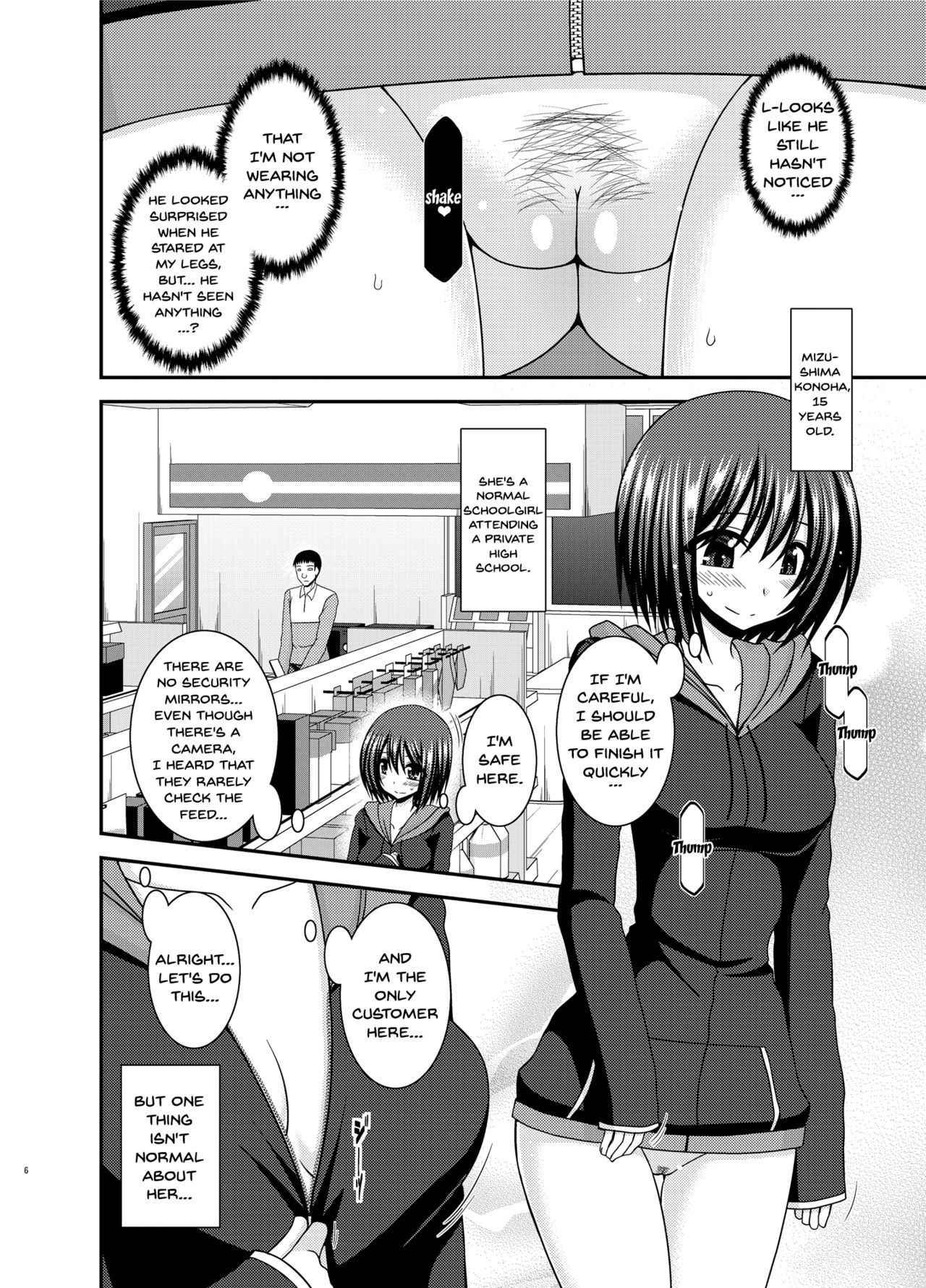 [valssu (Charu)] Mizushima-san wa roshutsushou [English] {doujins.com} [Digital]