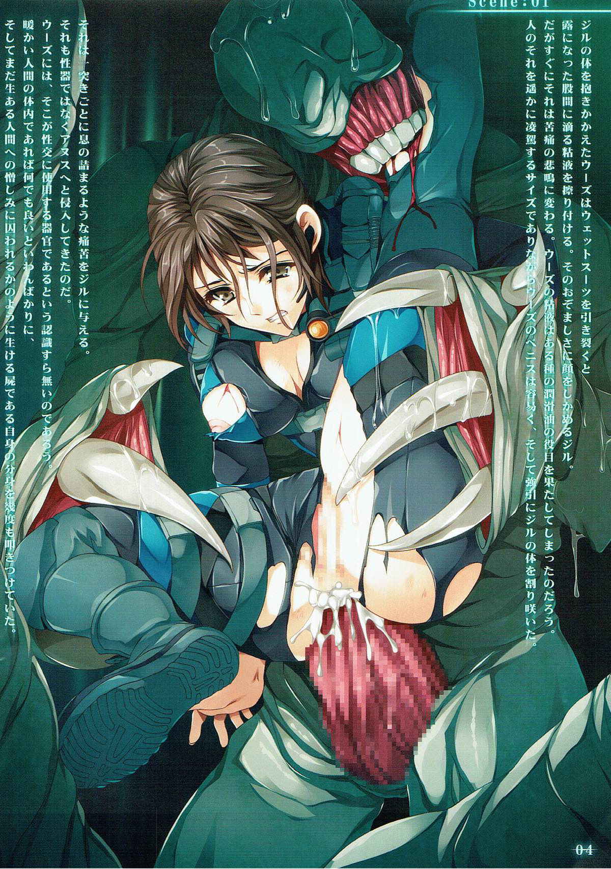 (C85) [Gin no Hoshitei (Tamiya Akito)] Zenobia no Yurikago (Resident Evil)