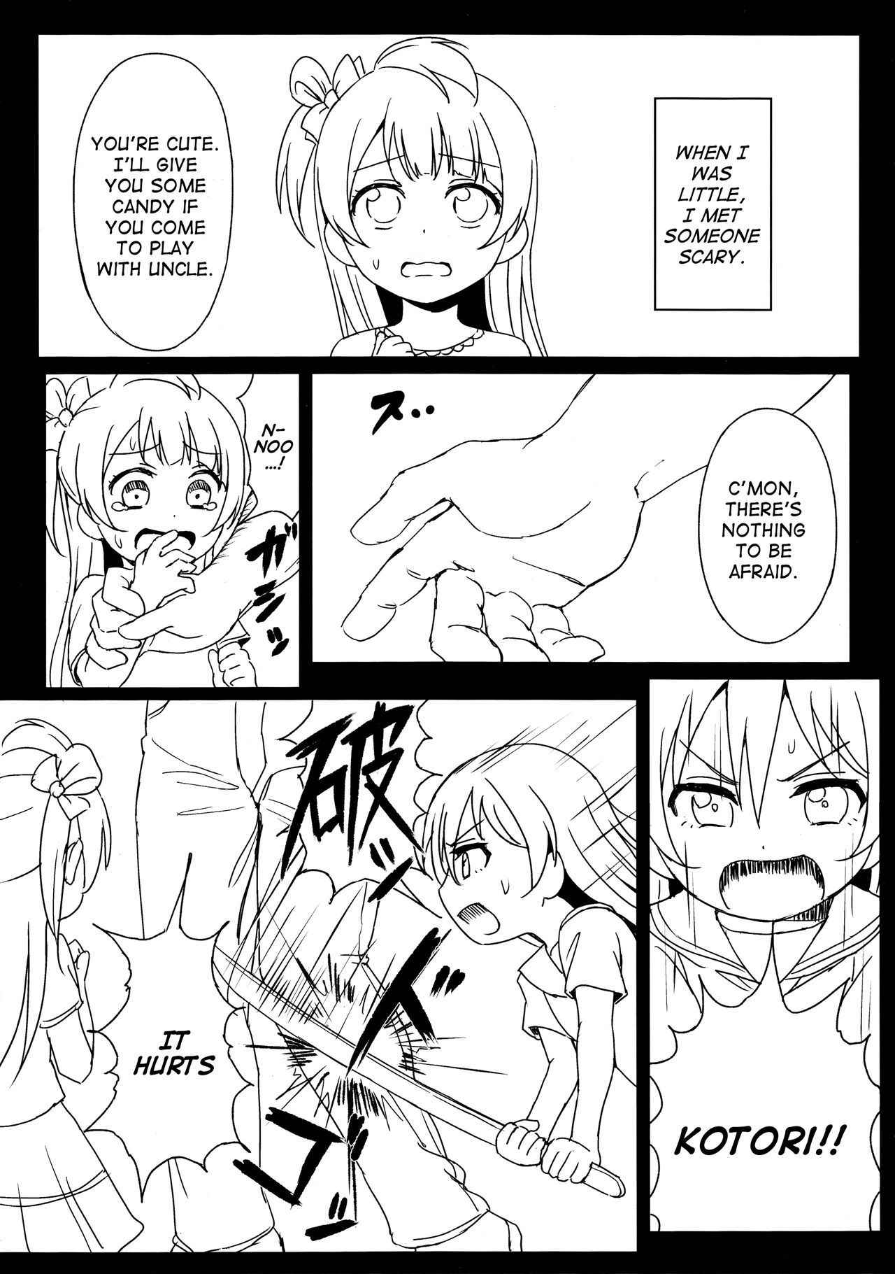 (C89) [Lipterrible (9chibiru)] Chick ToGetHer! (Love Live!) [English]