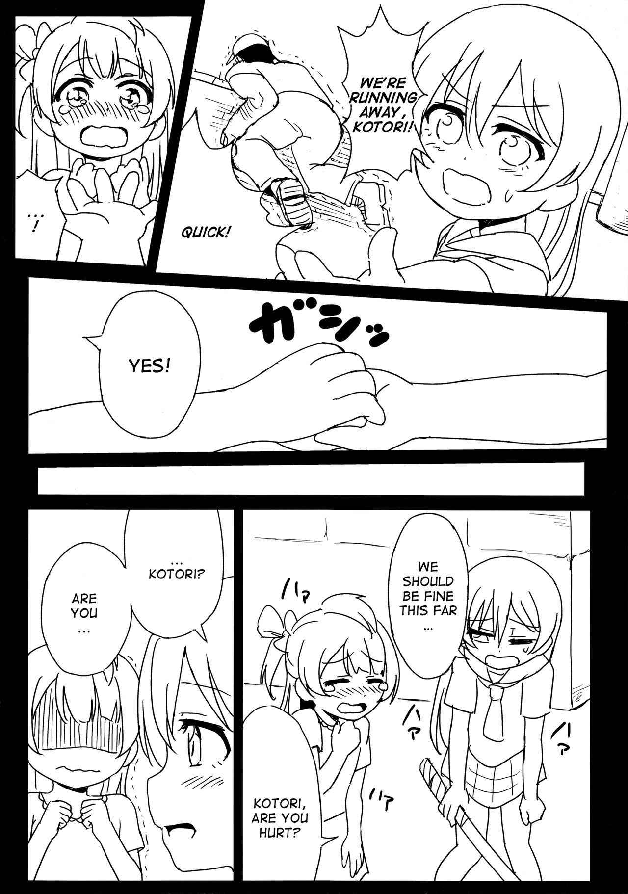 (C89) [Lipterrible (9chibiru)] Chick ToGetHer! (Love Live!) [English]