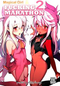 (C93) [Ranshi to Kimi to. (santa)] Mahou Shoujo Saimin PakopaCause 2 | Magical Girl Fucking Marathon 2 (Fate Grand Order) [English] [ATF]