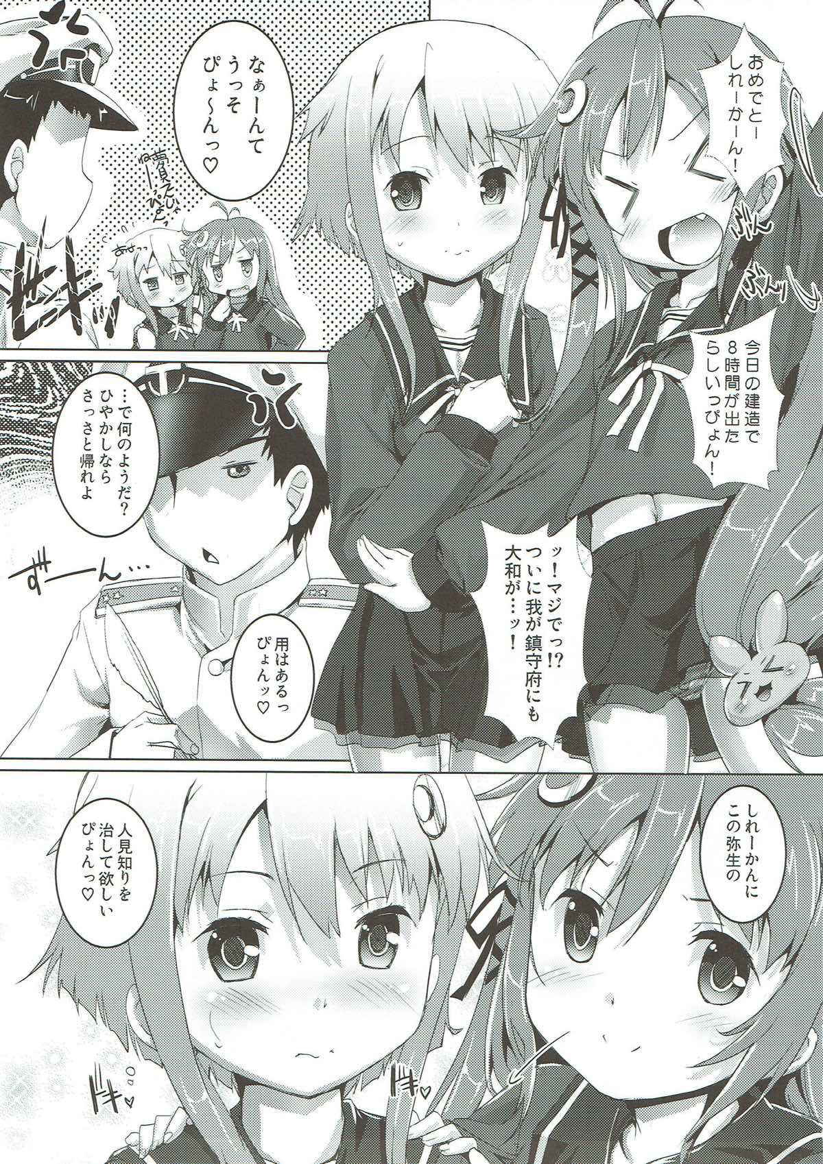 [Studio Rakkyou (Takase Yuu)] Gochuumon wa Dai 30 Kuchikutai desu ka? (Kantai Collection -KanColle-) [2014-08-28]