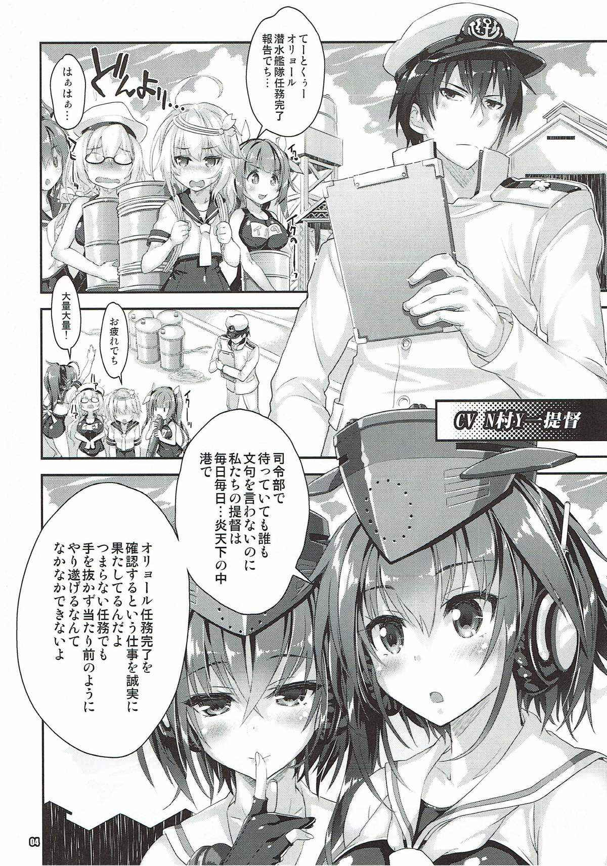 (COMIC1☆11)  [Magic Private Eye, korokoro koronP (Mitsuki Mantarou, Fujiwara Warawara)] Sensuibu SS (Kantai Collection -KanColle-)