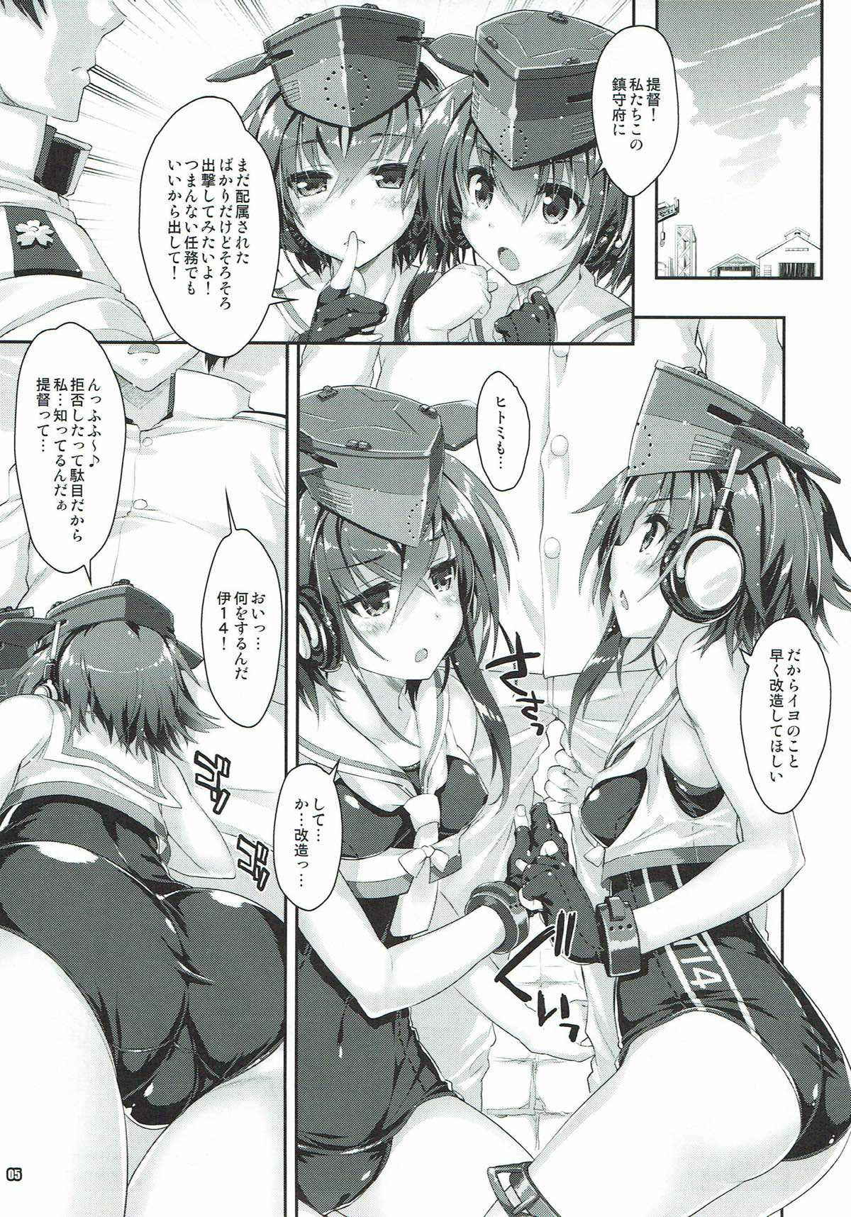 (COMIC1☆11)  [Magic Private Eye, korokoro koronP (Mitsuki Mantarou, Fujiwara Warawara)] Sensuibu SS (Kantai Collection -KanColle-)