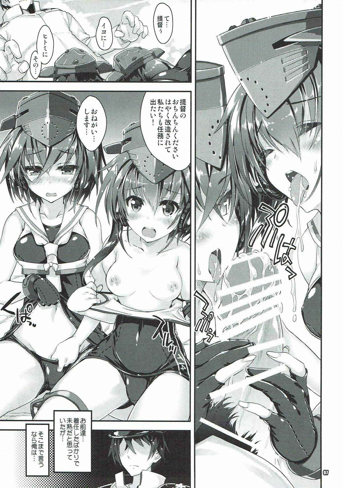 (COMIC1☆11)  [Magic Private Eye, korokoro koronP (Mitsuki Mantarou, Fujiwara Warawara)] Sensuibu SS (Kantai Collection -KanColle-)