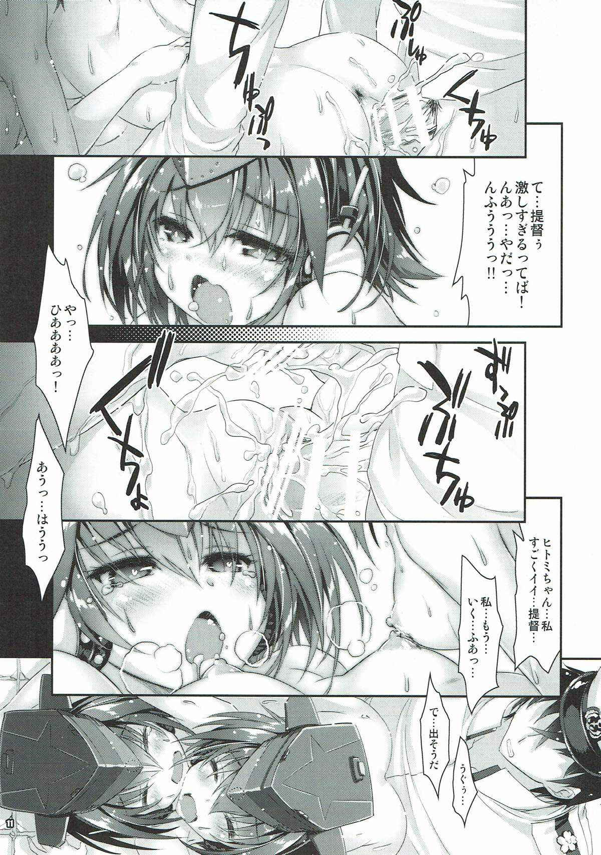 (COMIC1☆11)  [Magic Private Eye, korokoro koronP (Mitsuki Mantarou, Fujiwara Warawara)] Sensuibu SS (Kantai Collection -KanColle-)