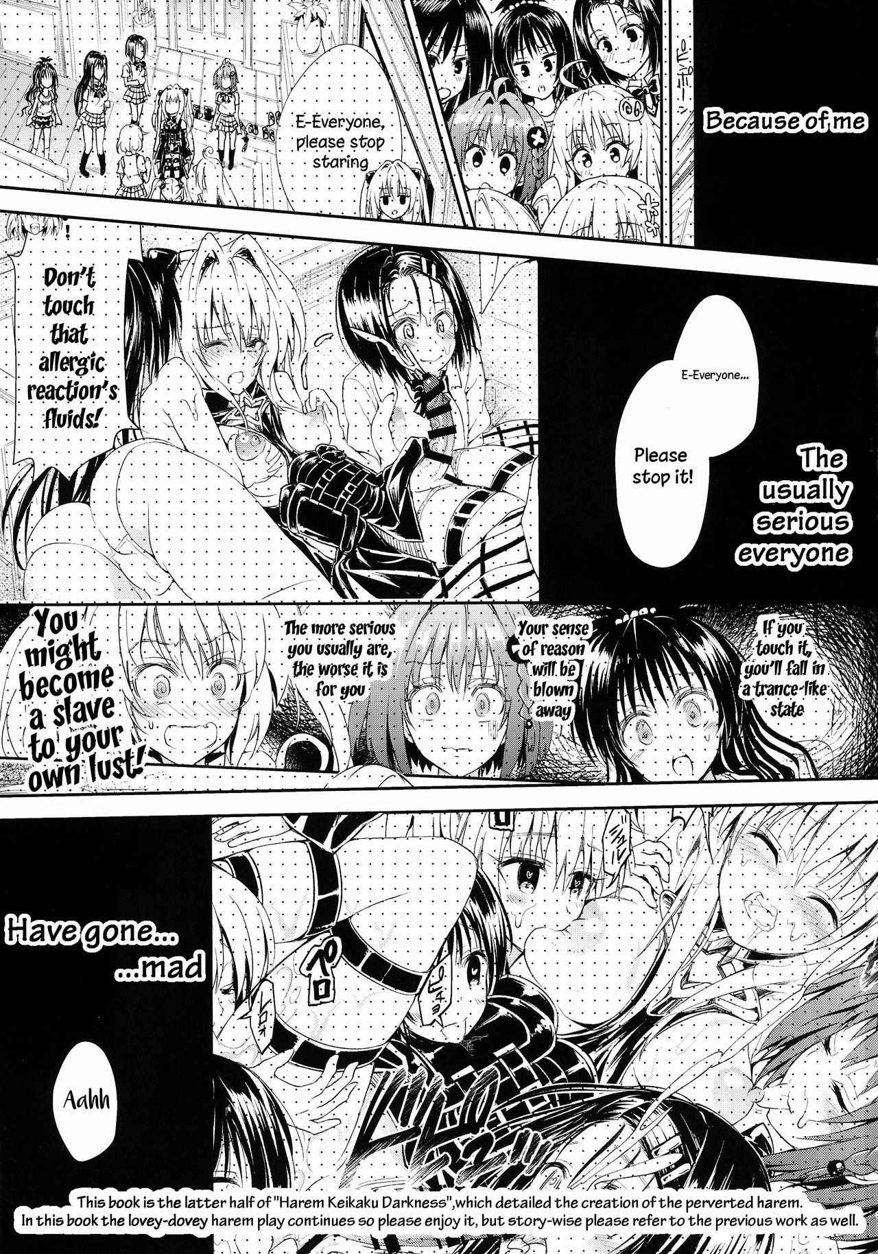 (C91) [Samurai Ninja GREENTEA (Samurai Ninja GREENTEA)] Rakuen keikaku DARKNESS-after- Escape is impossible ~ Bousou suru Futanari Yami ~ (To LOVE-Ru Darkness) [English] [TreePerception]