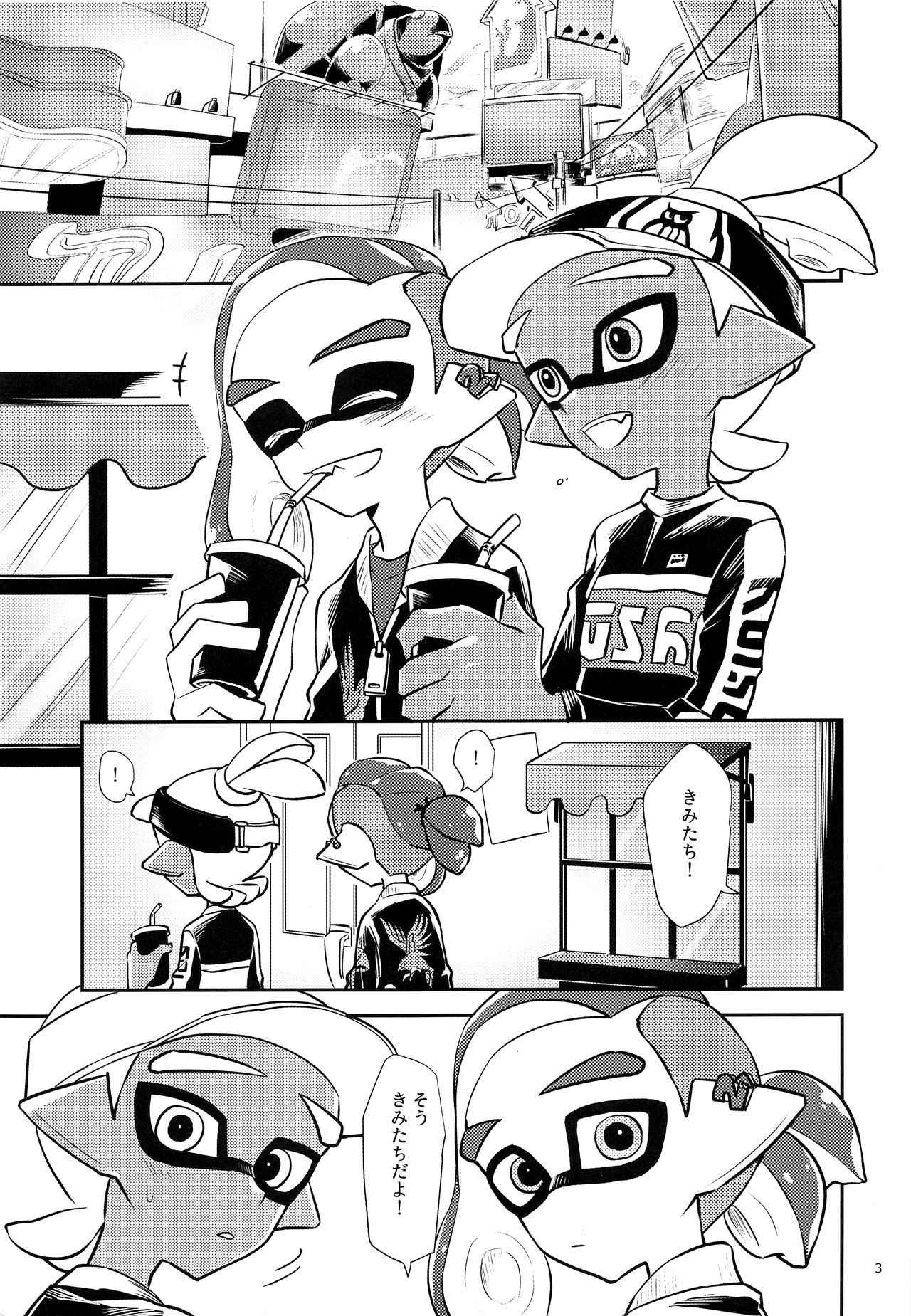 (C93) [Wchees (C)] Girl ni Natte Miru? (Splatoon)