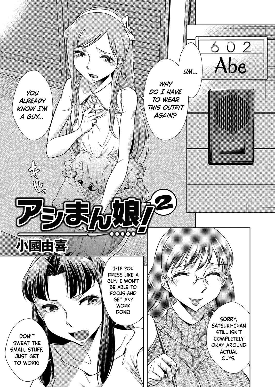 [Okuni Yoshinobu] Ashiman Musume! 2 (COMIC Magnum Vol. 85) [English] {Hennojin}