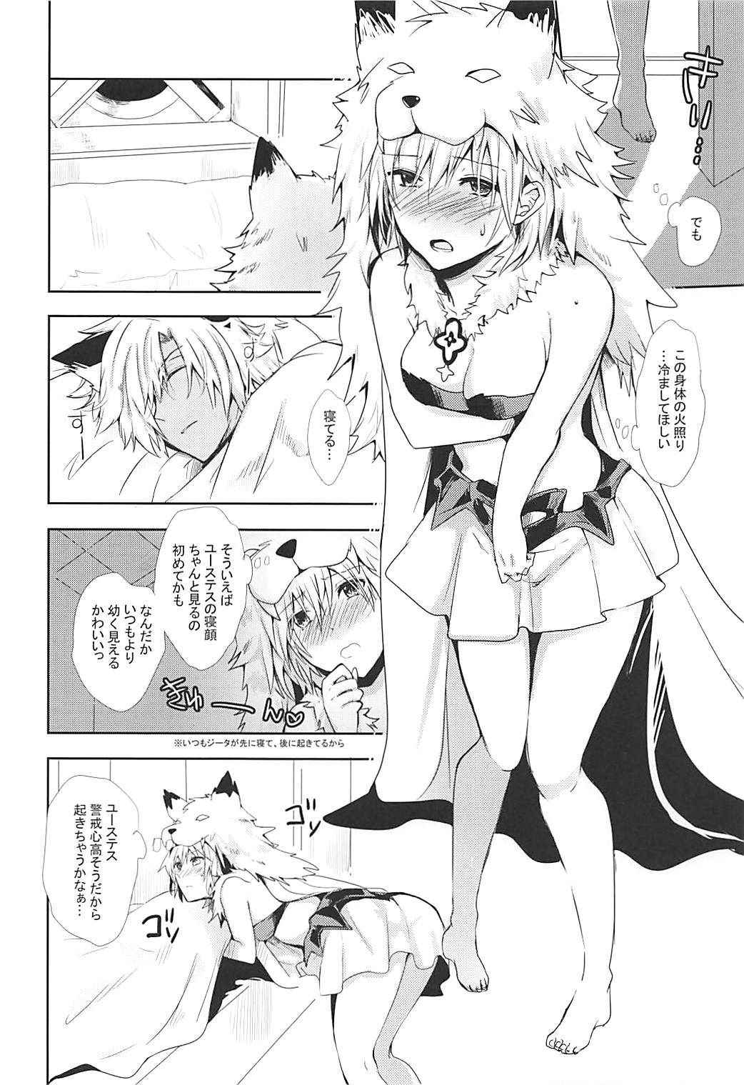 (Zenkuu no Hasha 5) [momoirohoppe (Rei)] Djeeta-chan wa Hatsujouki (Granblue Fantasy)