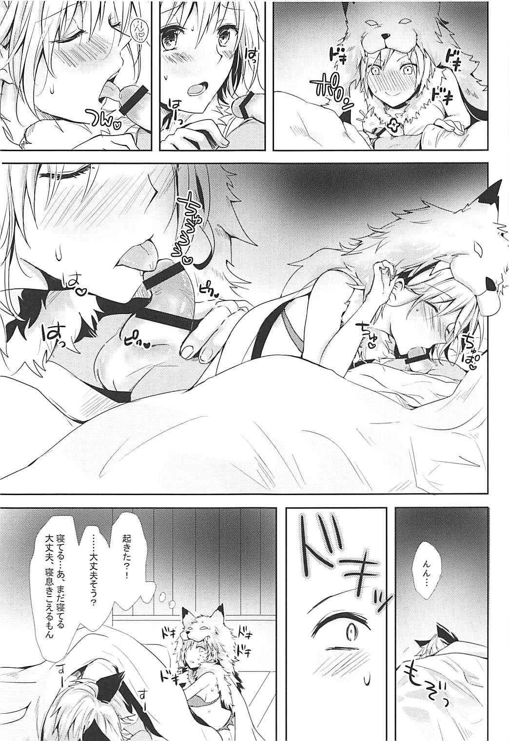 (Zenkuu no Hasha 5) [momoirohoppe (Rei)] Djeeta-chan wa Hatsujouki (Granblue Fantasy)