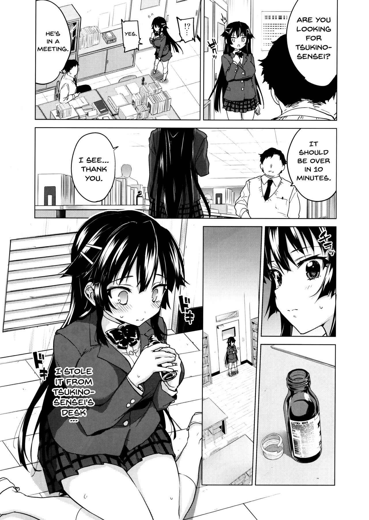 (C93) [Muchakai (Mucha)] Chizuru-chan Kaihatsu Nikki 5 | Chizuru-chan Development Diary 5 [English] {doujins.com}