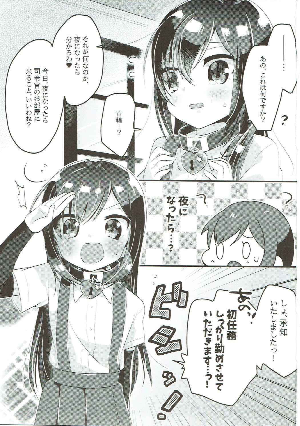 (C93) [MAG! (Tsunoda*Mag)] Asashio Berger Shitajunbi! (Kantai Collection -KanColle-)