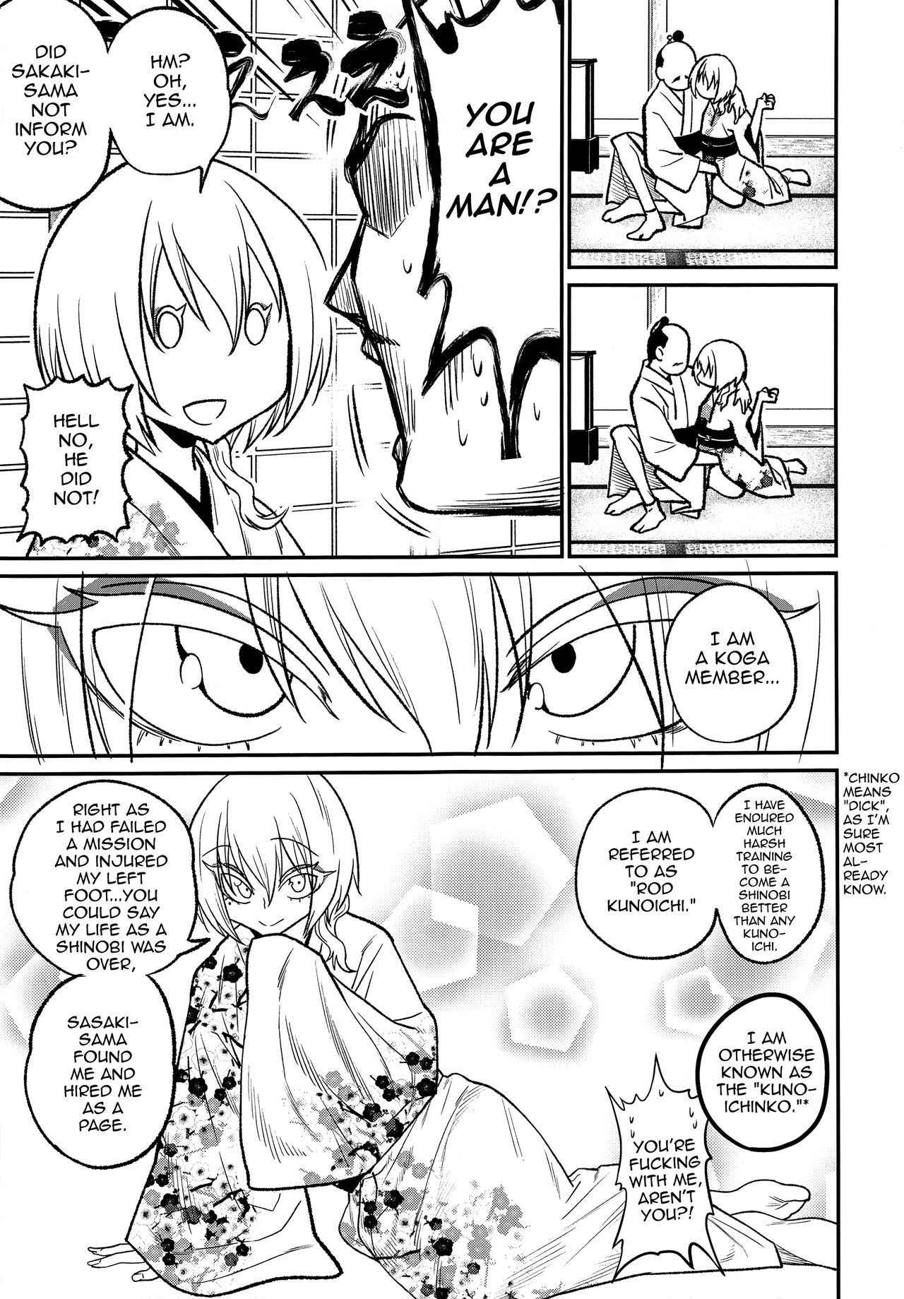 (C93) [Gujira 4 Gou (Gujira)] Tono-sama, Goransin-desu!! [English] [mysterymeat3]