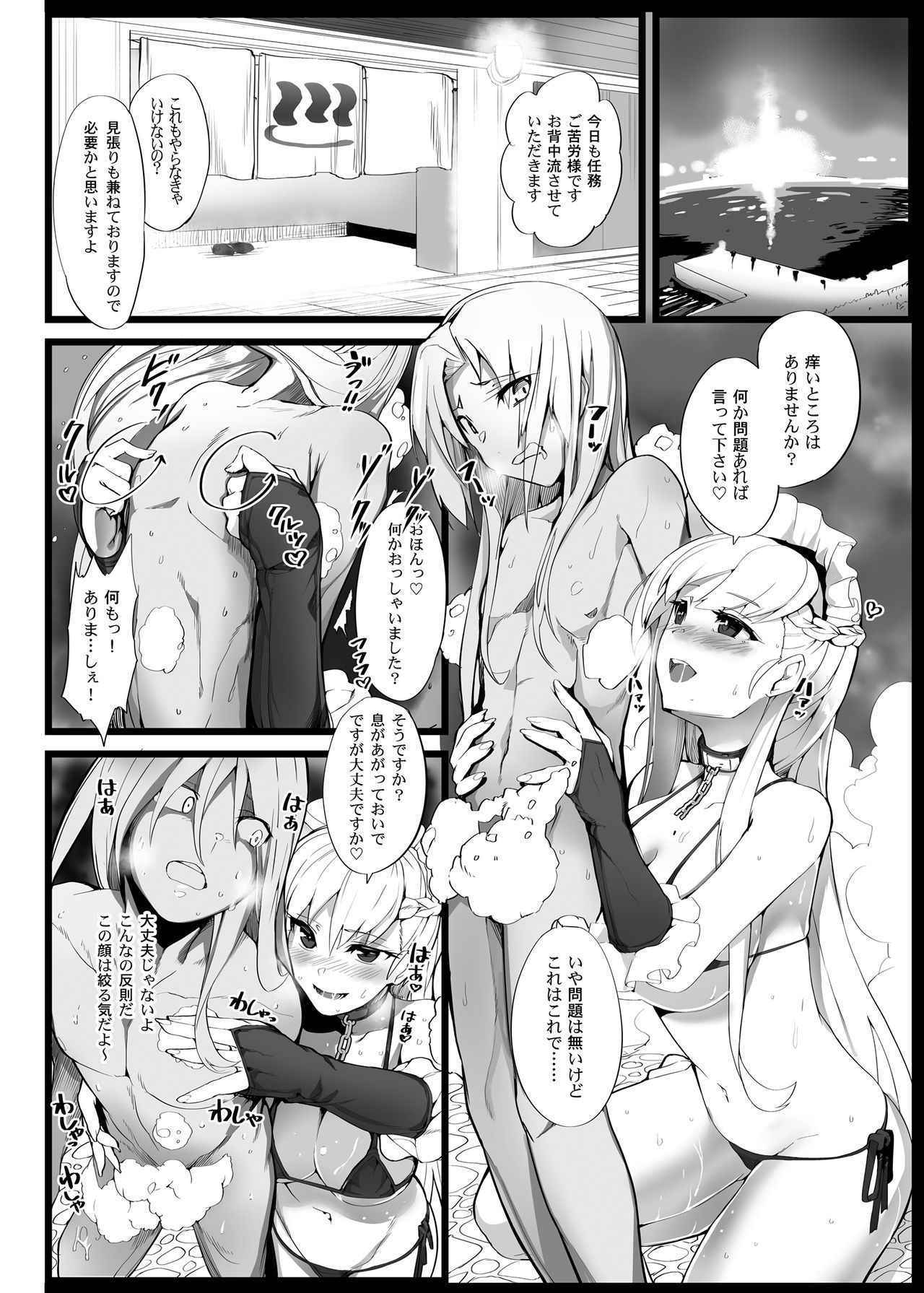 (AzuLan Gakuen Koubaibu 2) [Armadillo (Renji)] Mukakin Shirei ni Yubiwa o Kawaseru Saigo no Houhou 2 (Azur Lane)